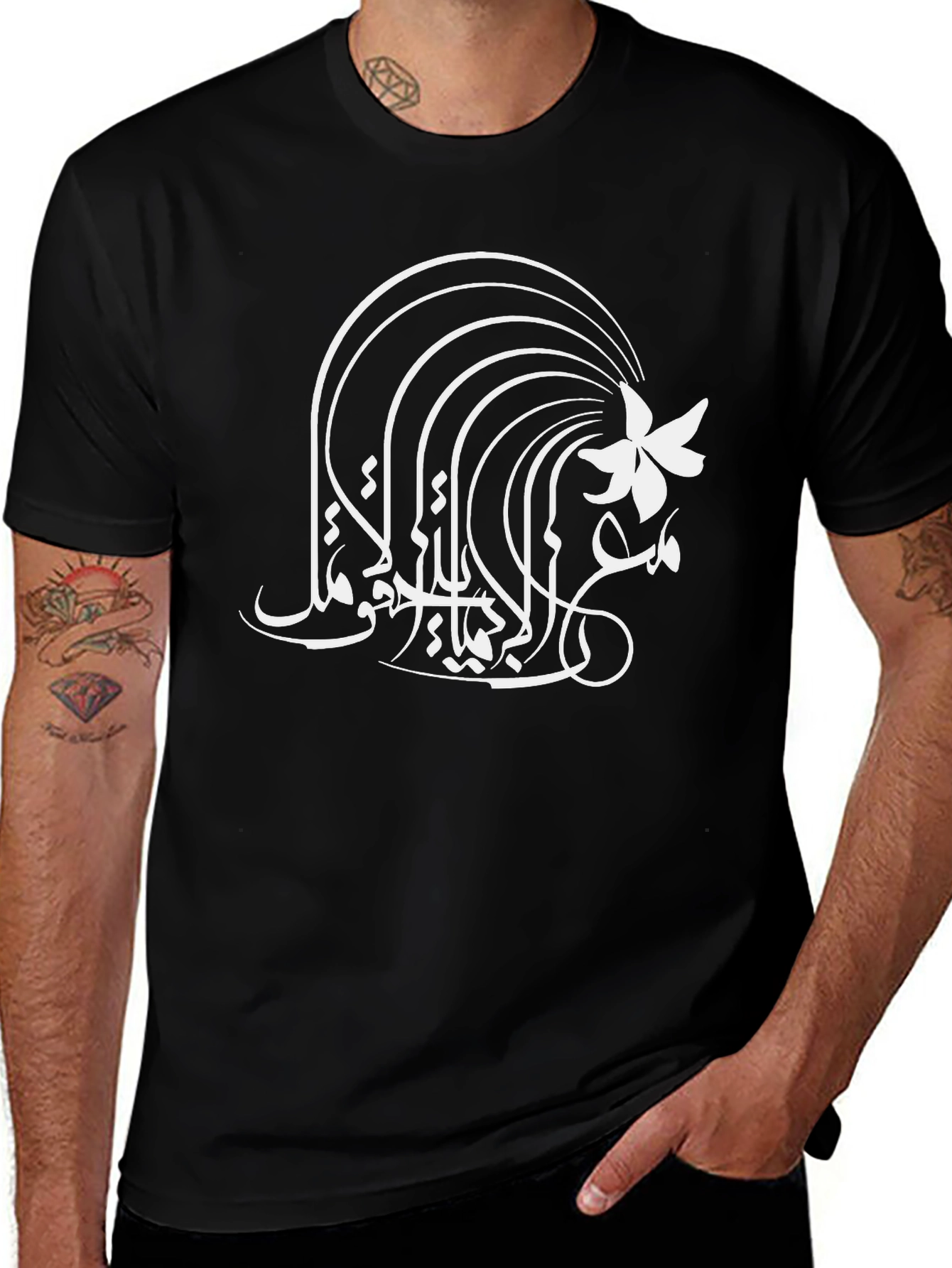 Variant 17 of Black T-Shirt with Elegant White Calligraphy Design