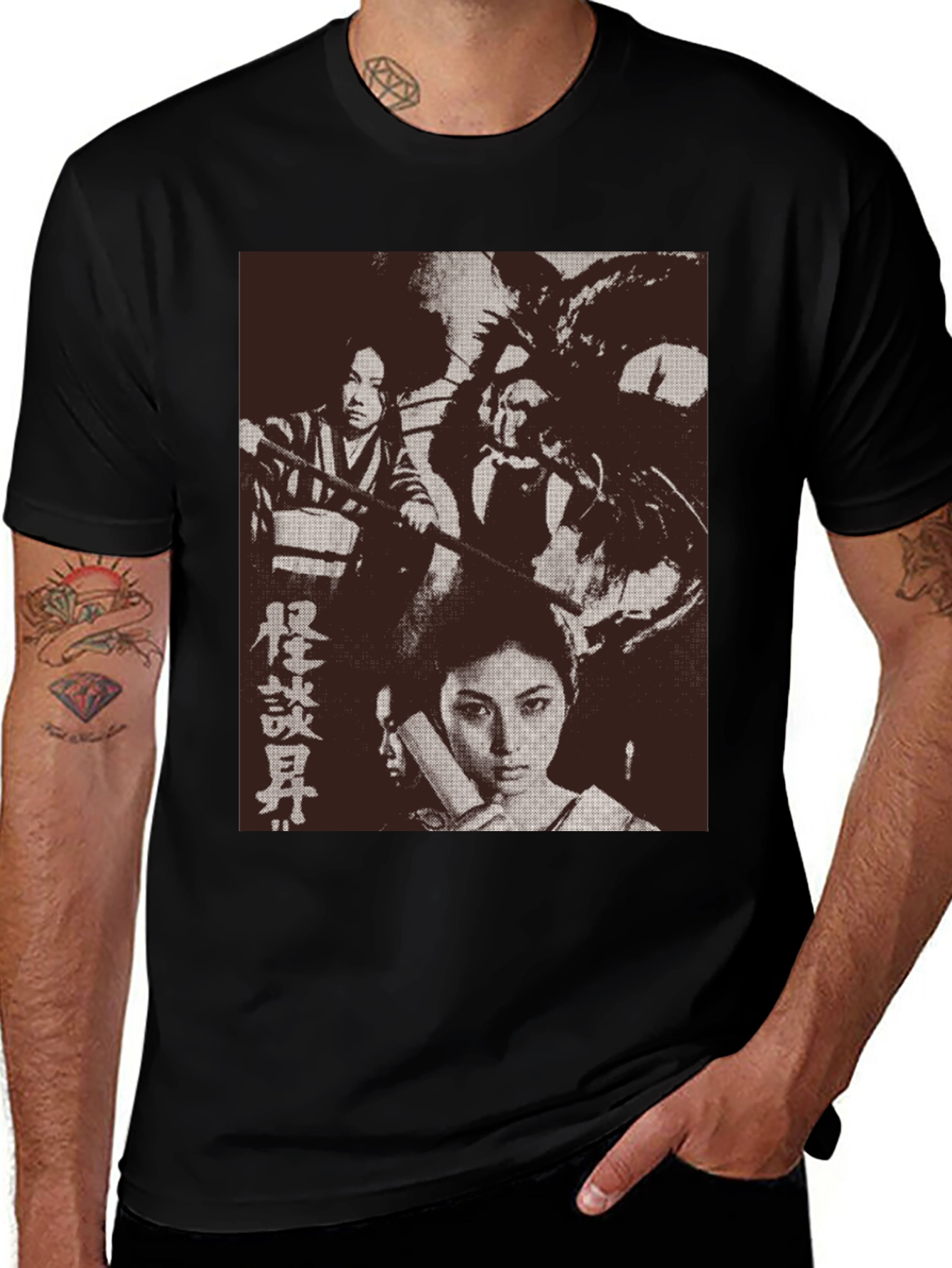 Variant 25 of Japanese Horror Movie Graphic Tee - Black