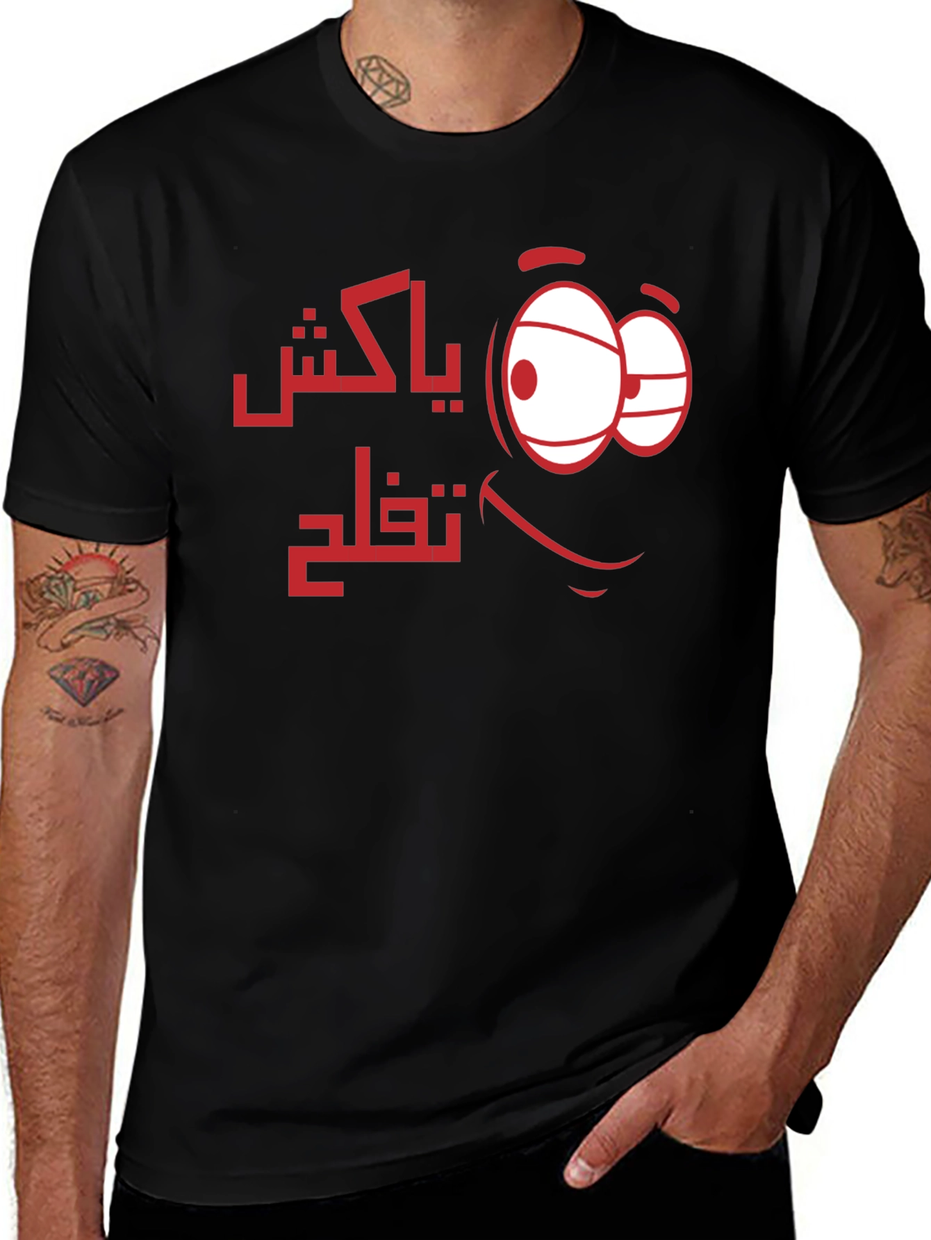 Variant 8 of Cartoon Face Graphic Tee - Arabic Text