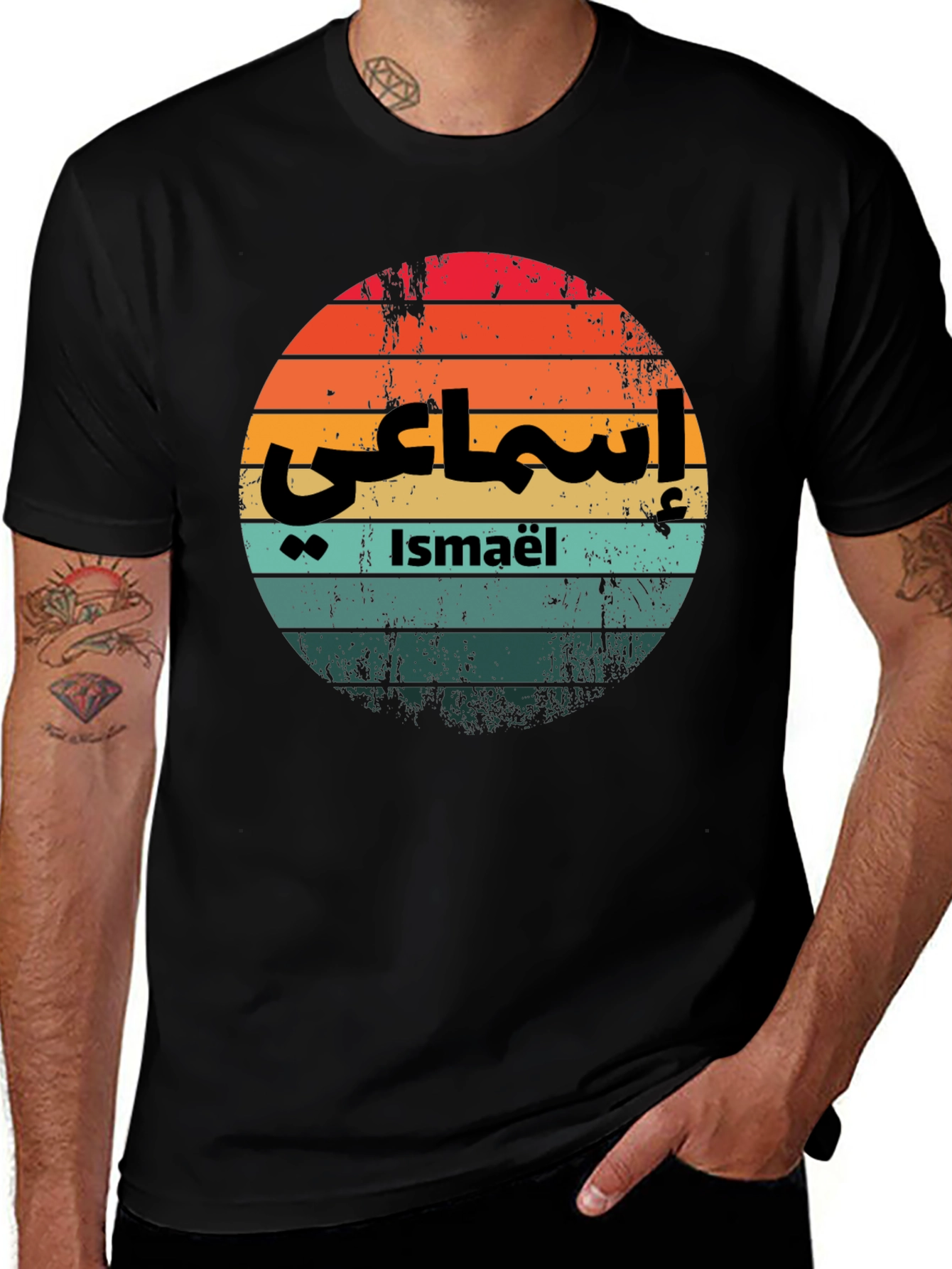Variant 14 of Retro Sunset Ismaël T-Shirt 