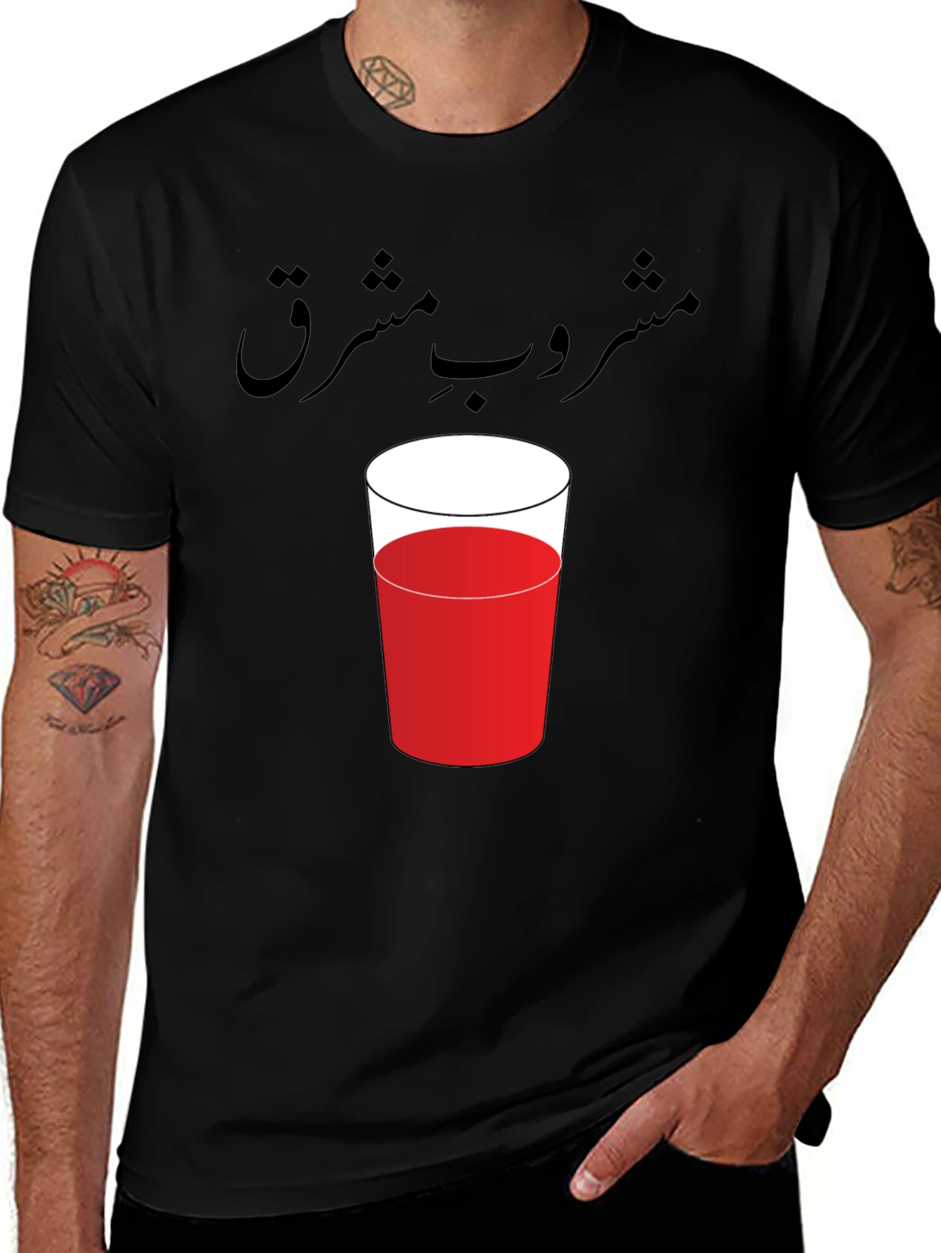 Variant 19 of Drink Arabic T-Shirt - Eastern Beverage Shirt