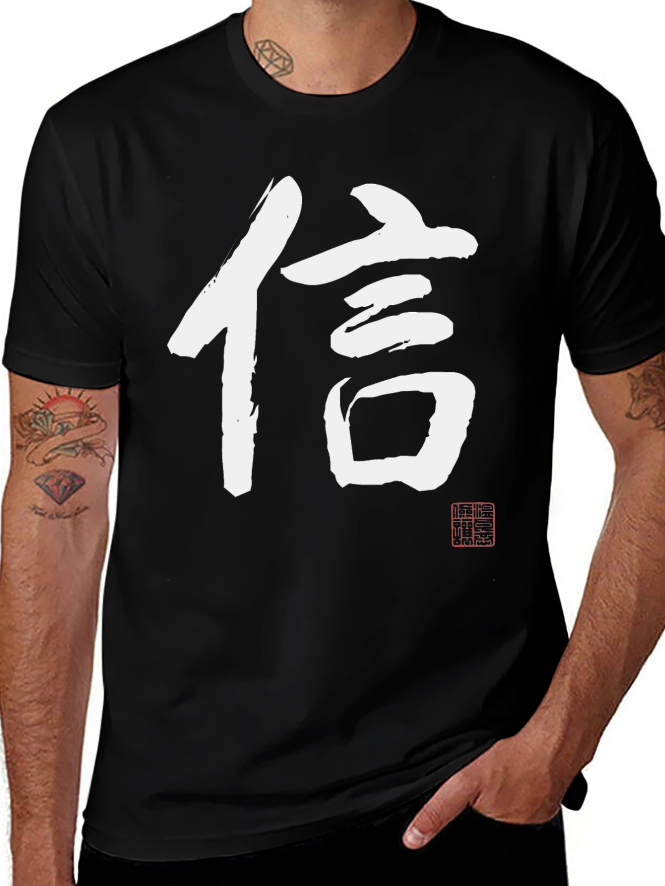 Variant 26 of Japanese Kanji Symbol Black T-Shirt
