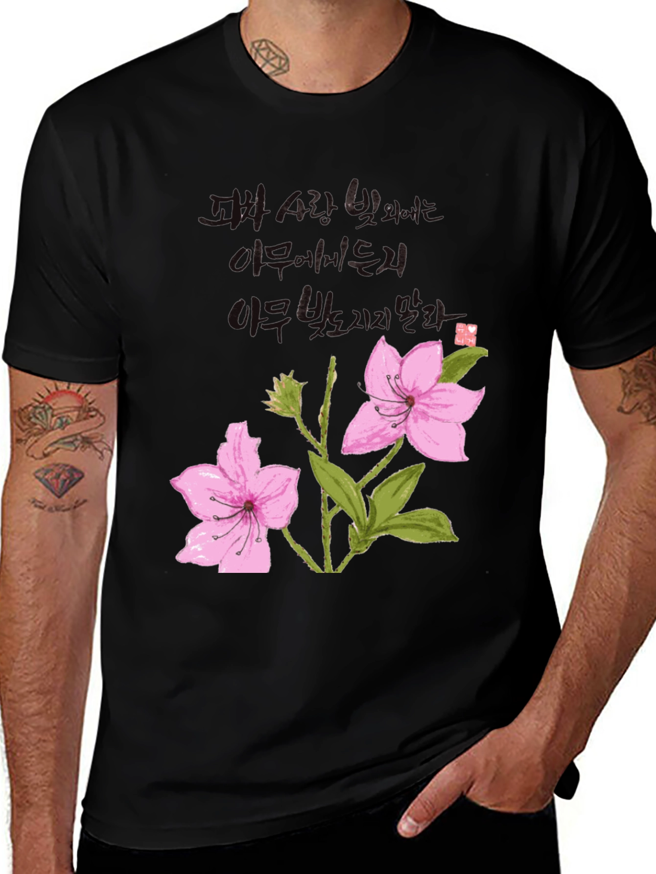Variant 22 of Floral Design Black T-Shirt