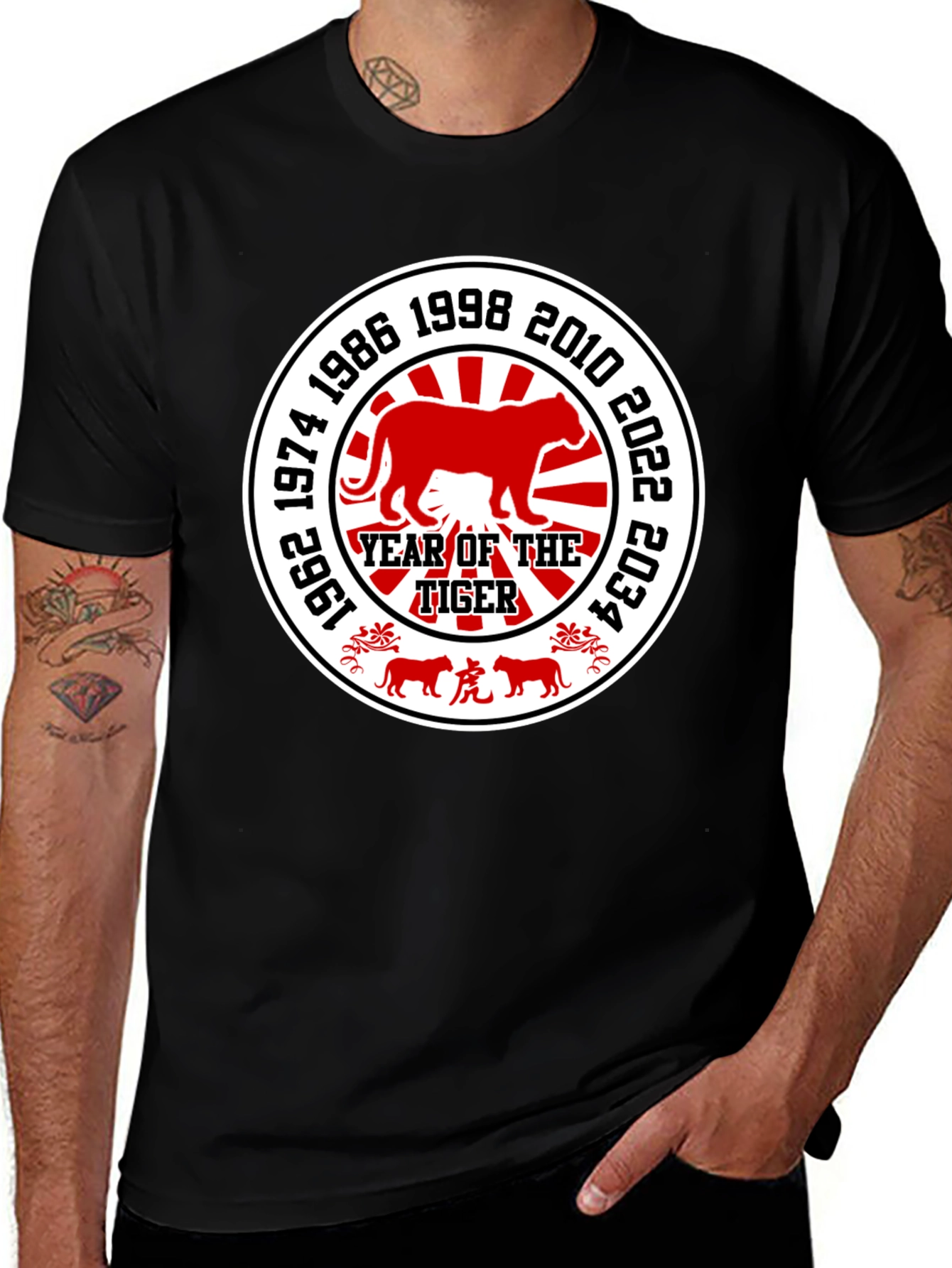 Year of the Tiger T-Shirt - Chinese Zodiac Design