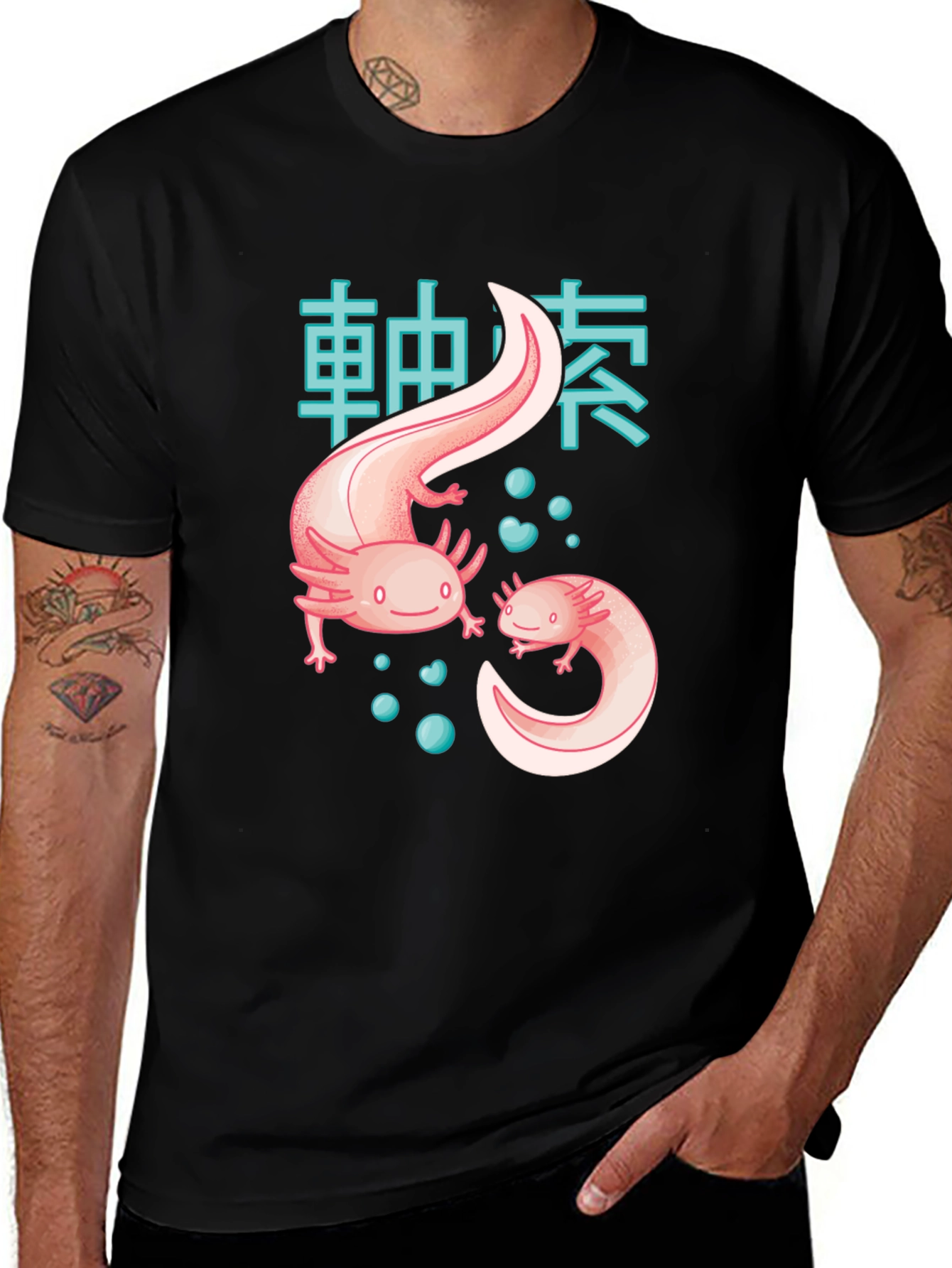 Variant 3 of Axolotl Japanese Text T-Shirt