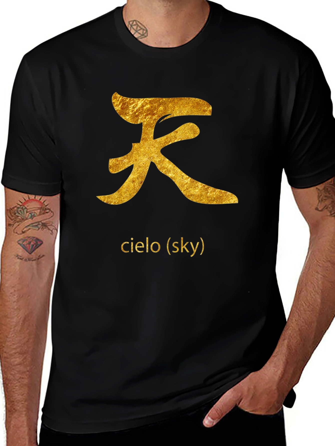 Variant 11 of Sky Kanji T-Shirt - Gold Japanese Symbol Design