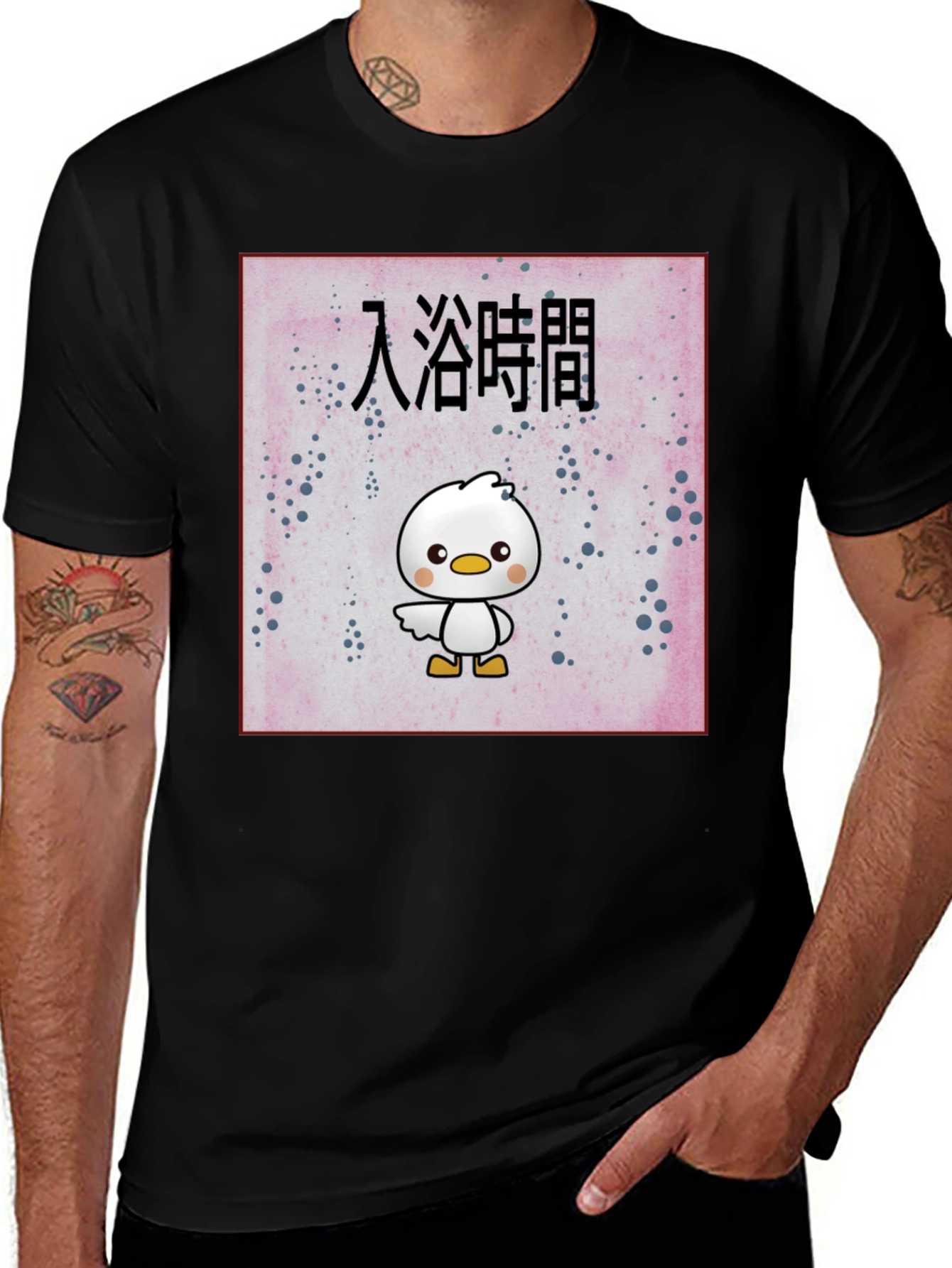 Variant 13 of Cute Duck Bath Time Japanese Text Black T-Shirt