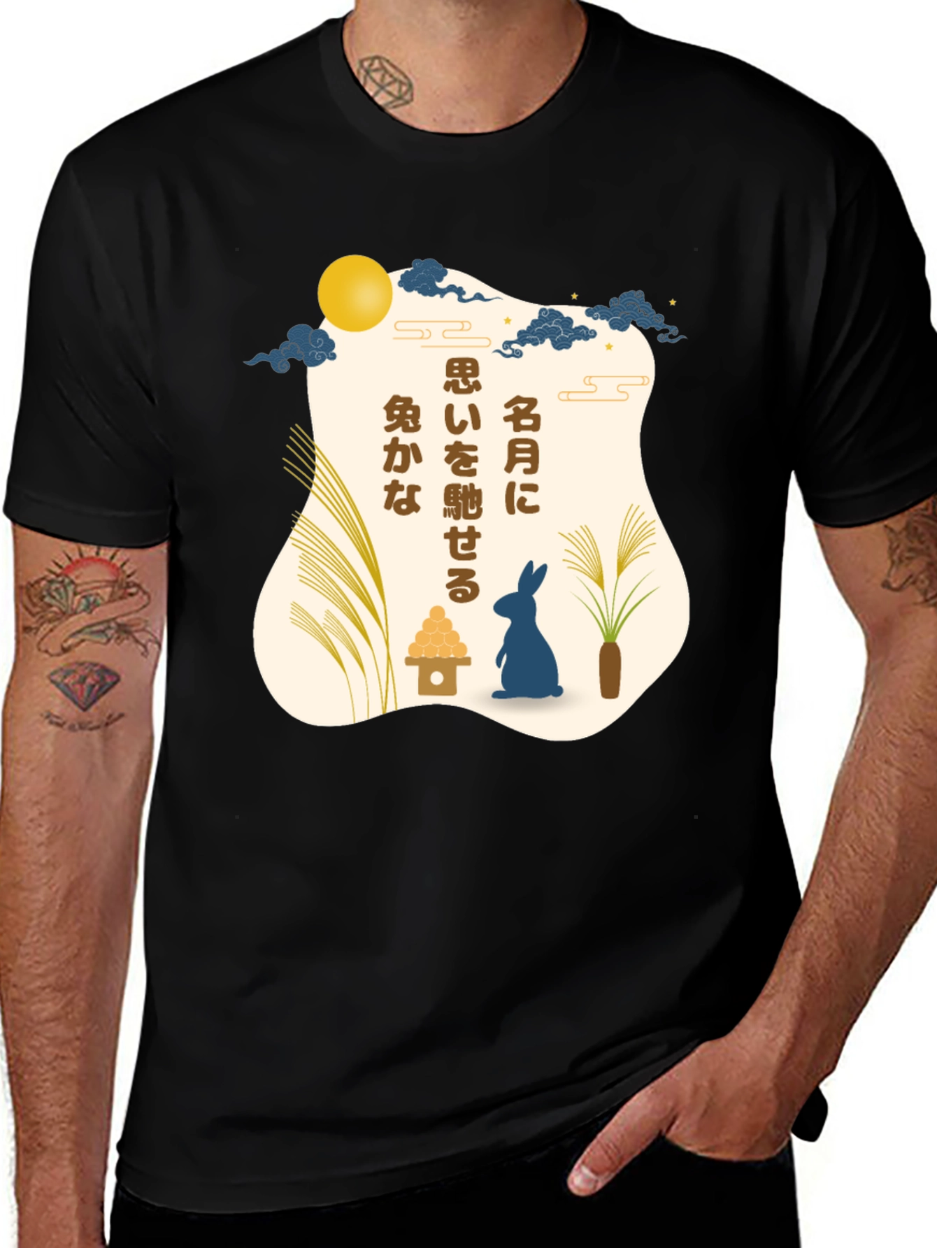 Variant 20 of Mid-Autumn Festival Rabbit T-Shirt - Black