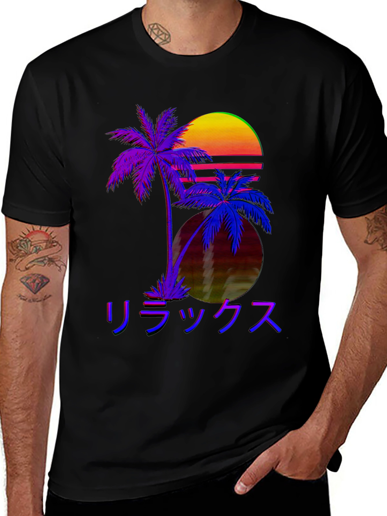 Variant 13 of Retro Sunset Palm T-Shirt