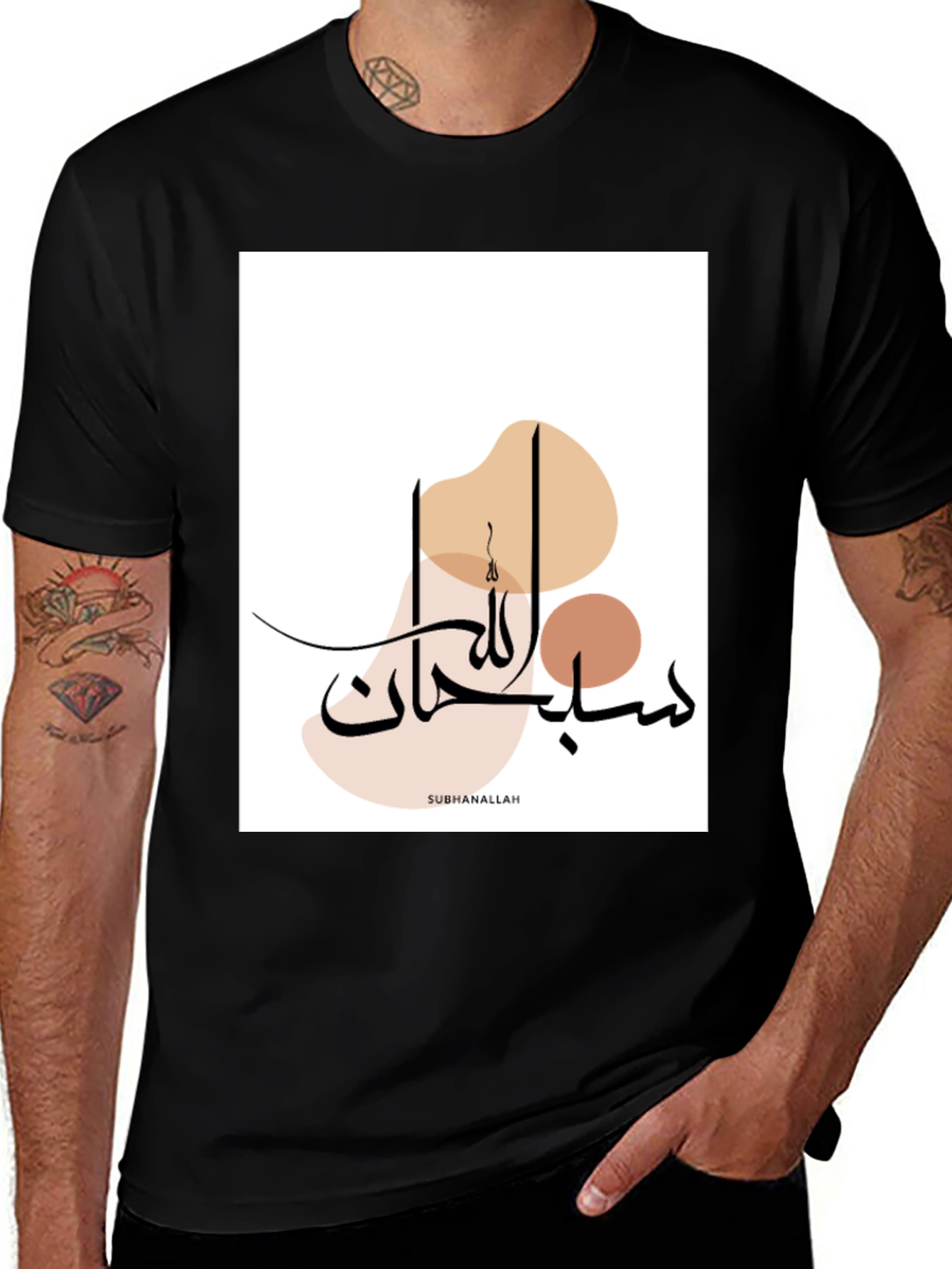 Subhanallah Islamic Art Black T-Shirt