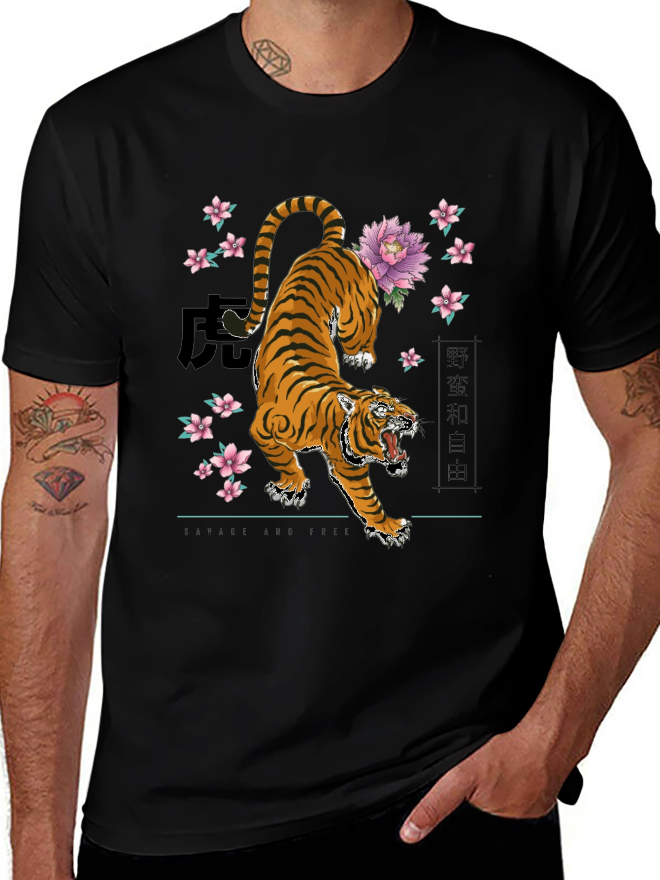 Variant 12 of Black Tiger Graphic Tee - Savage & Free