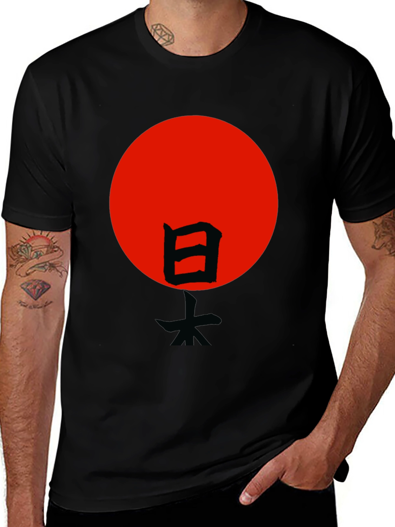 Variant 10 of Japanese Rising Sun Graphic Tee