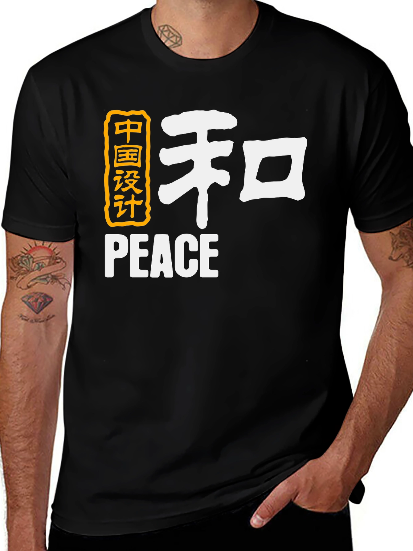 Variant 17 of Peace Design Black T-Shirt