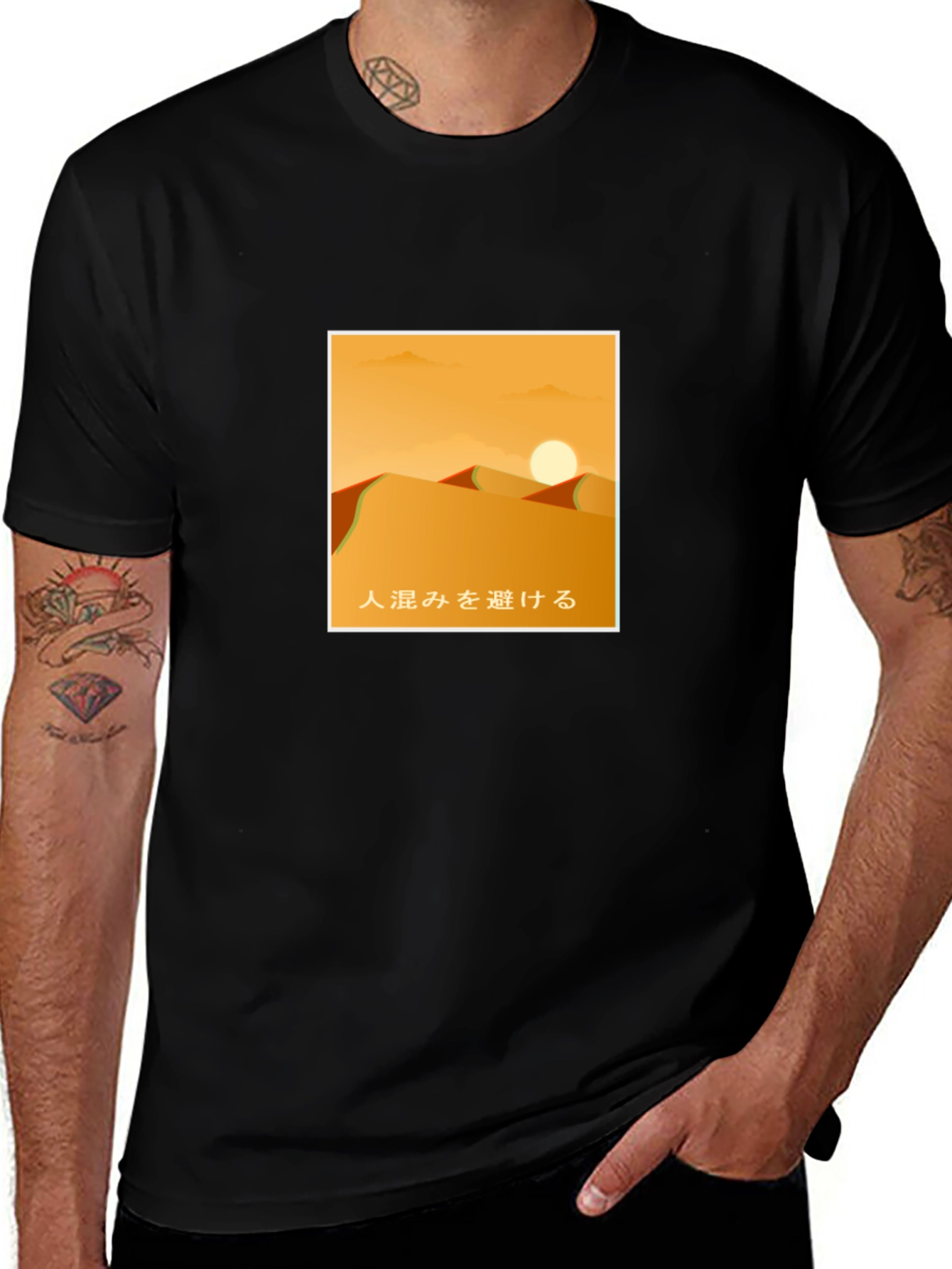 Variant 25 of Desert Graphic T-Shirt - Escape the Crowds