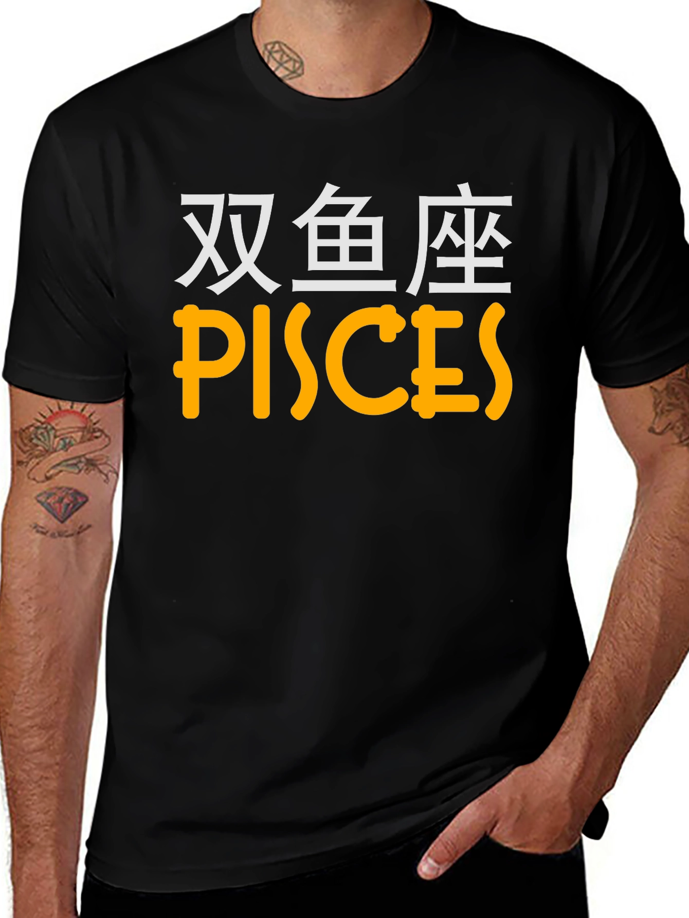 Pisces Zodiac T-Shirt - Stylish Astrology Tee