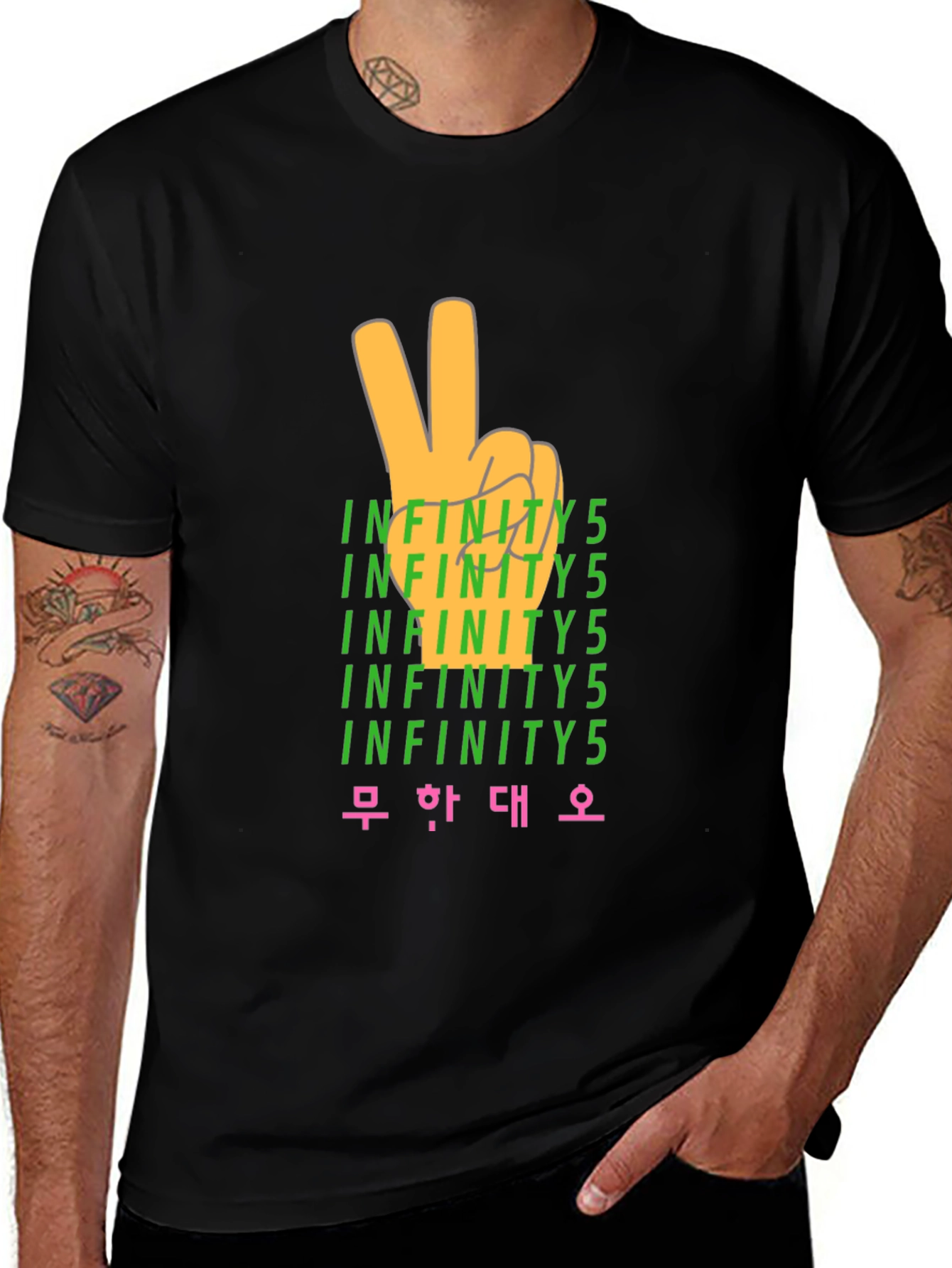 Variant 3 of Infinity 5 Peace Sign Graphic T-Shirt