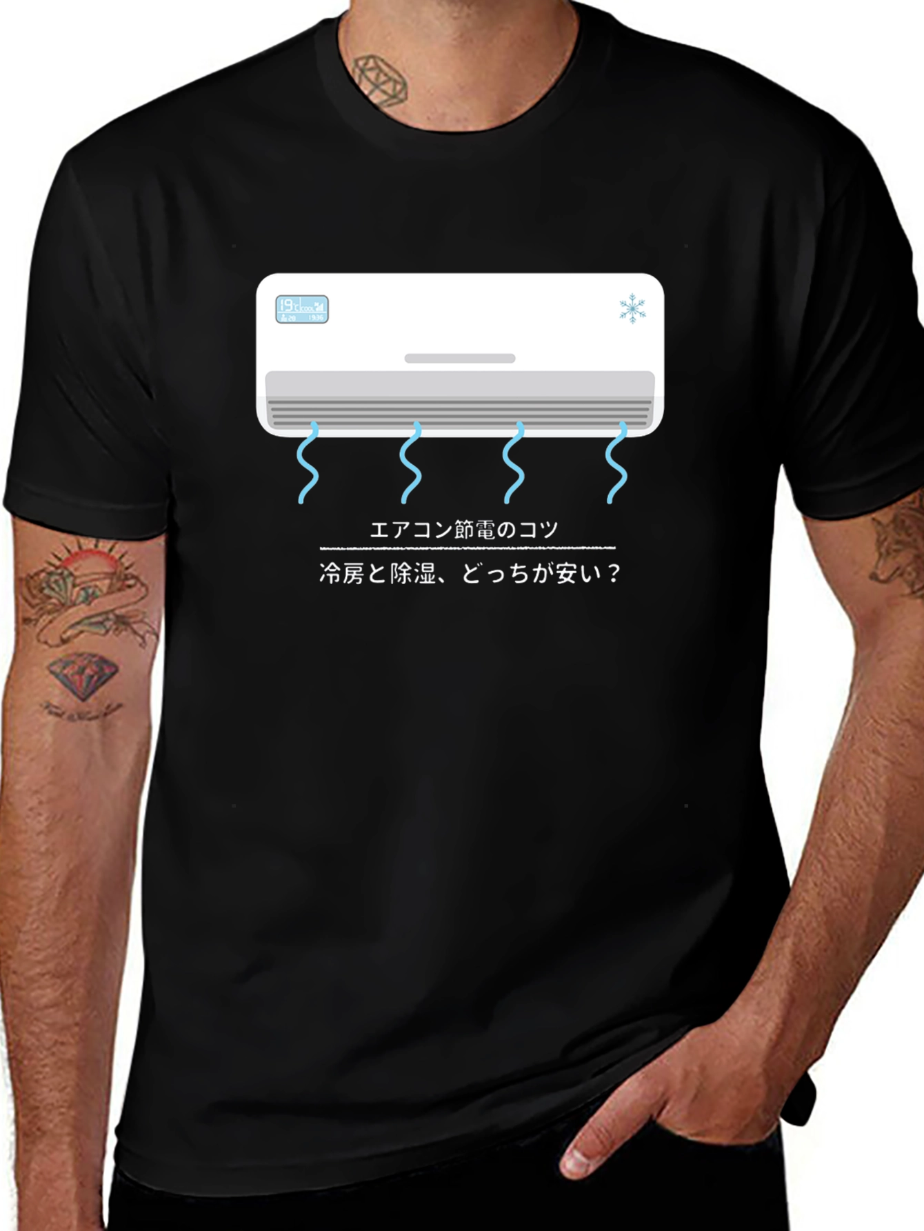 Variant 26 of Air Conditioner Savings Tips Graphic Tee