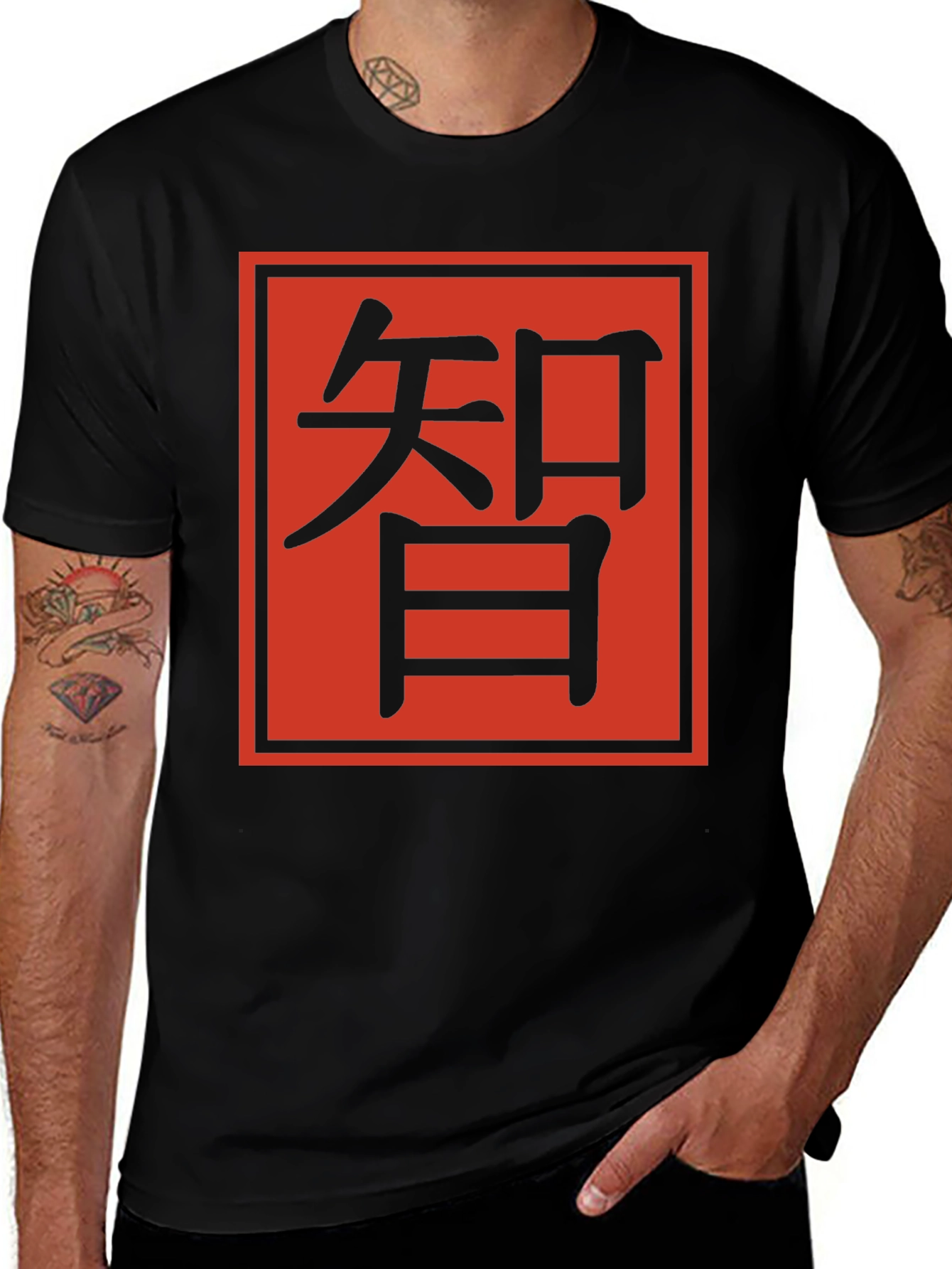 Variant 9 of Zen Wisdom Graphic T-Shirt