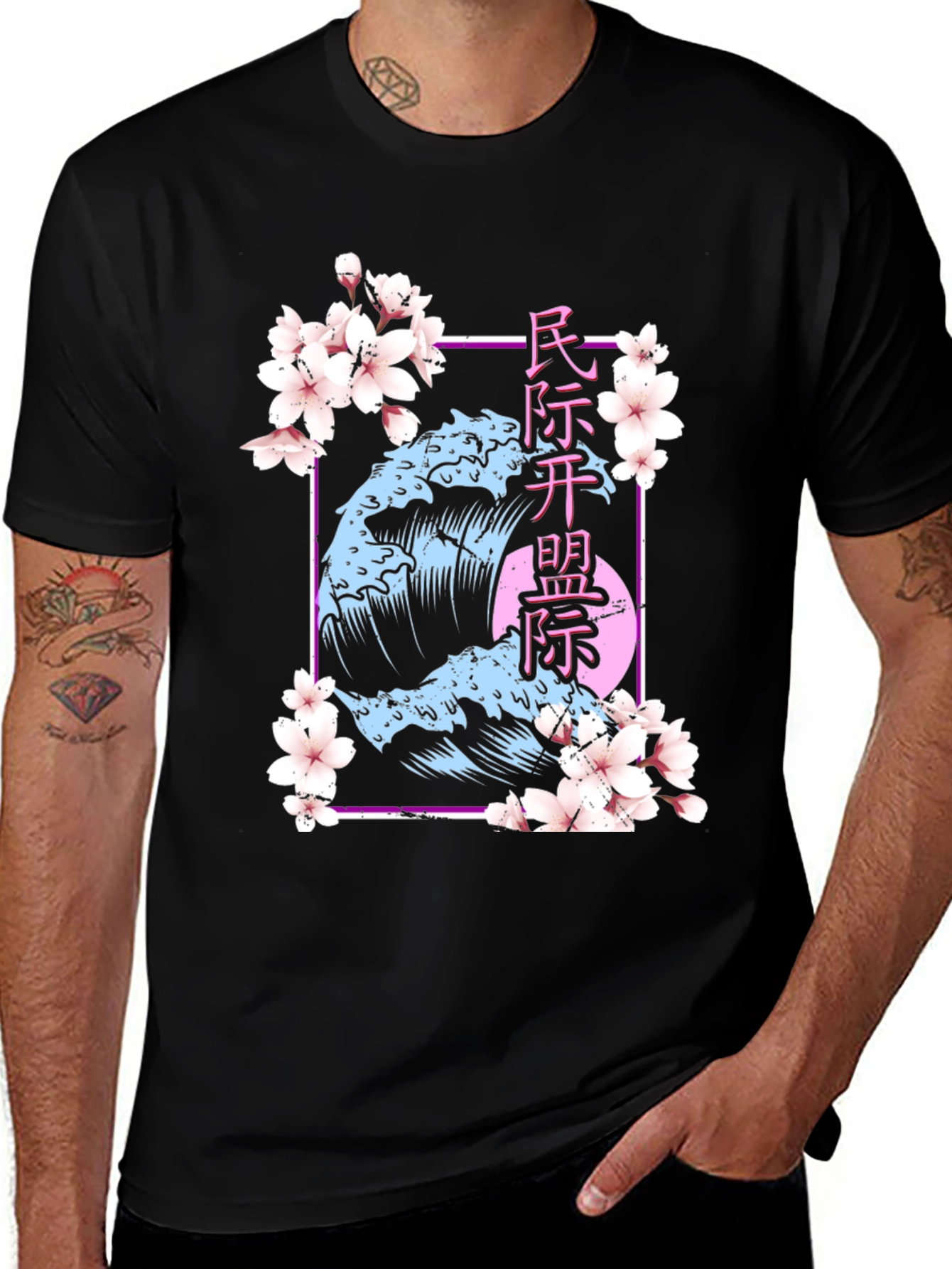 Japanese Wave Cherry Blossom T-Shirt
