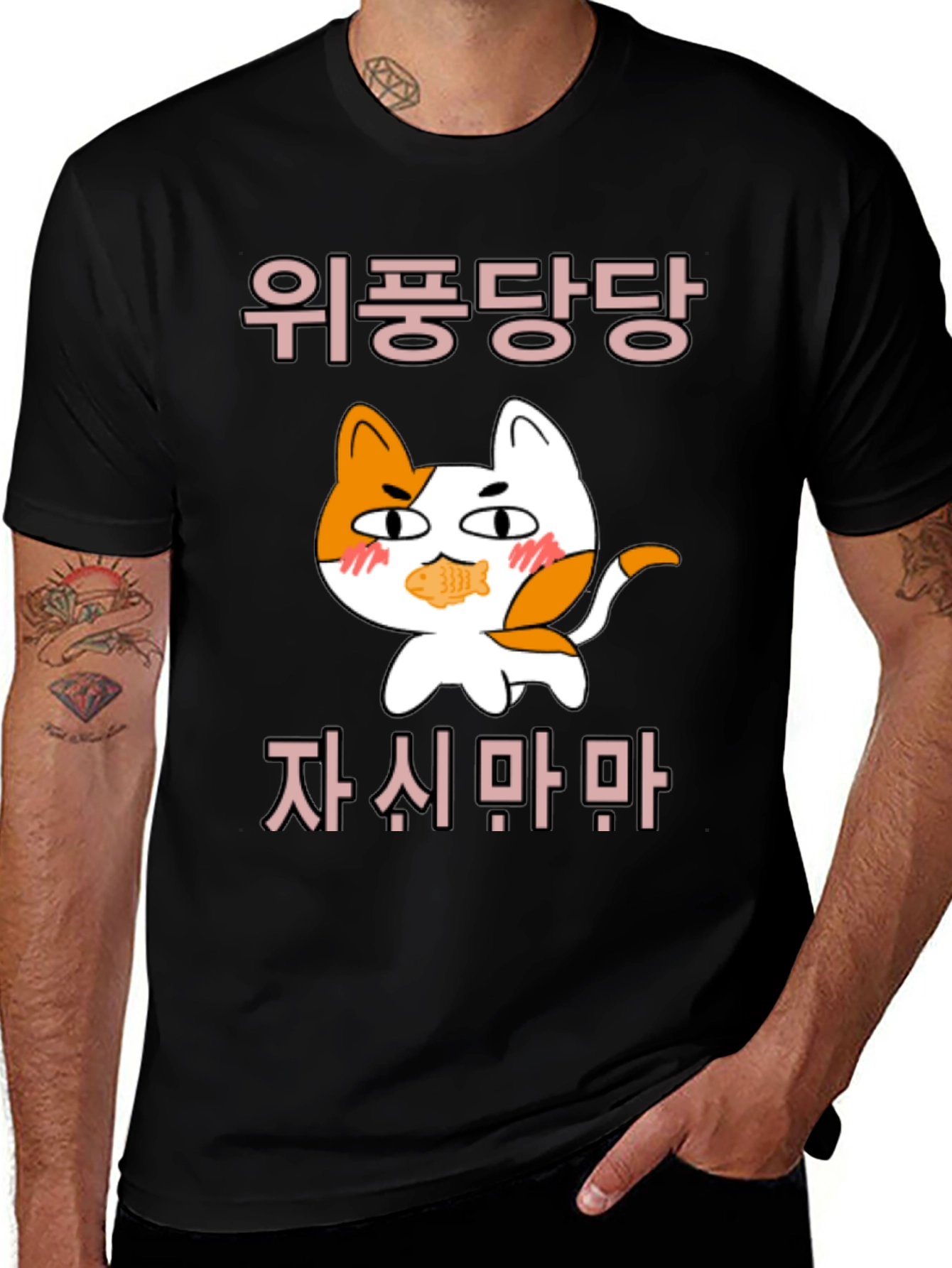 Variant 7 of Funny Korean Cat T-Shirt 