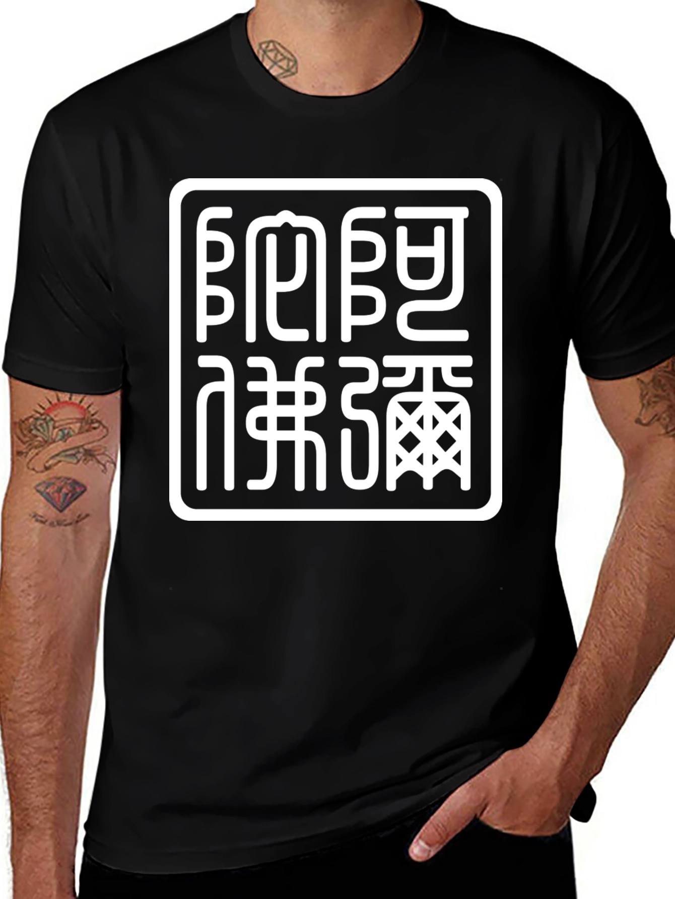 Variant 22 of Seal Script Graphic Black T-Shirt