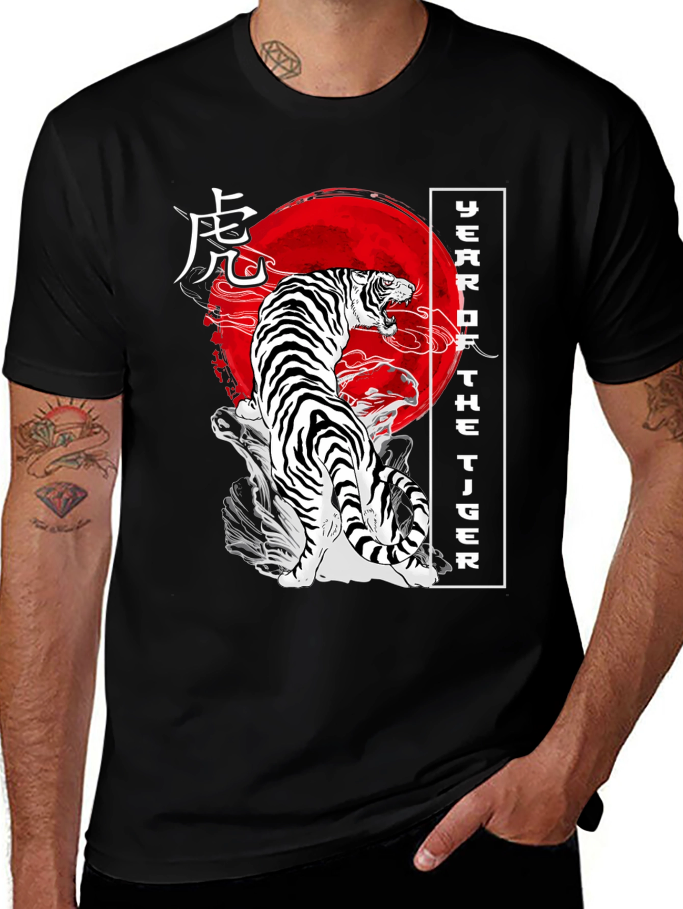 Variant 20 of Year of the Tiger Graphic Tee
