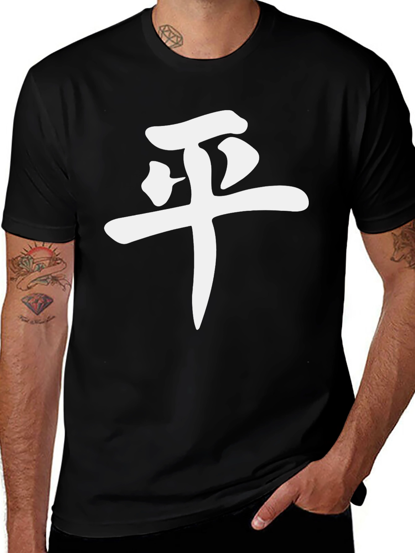Variant 24 of Peace Kanji Black Tee - Simple Japanese Design