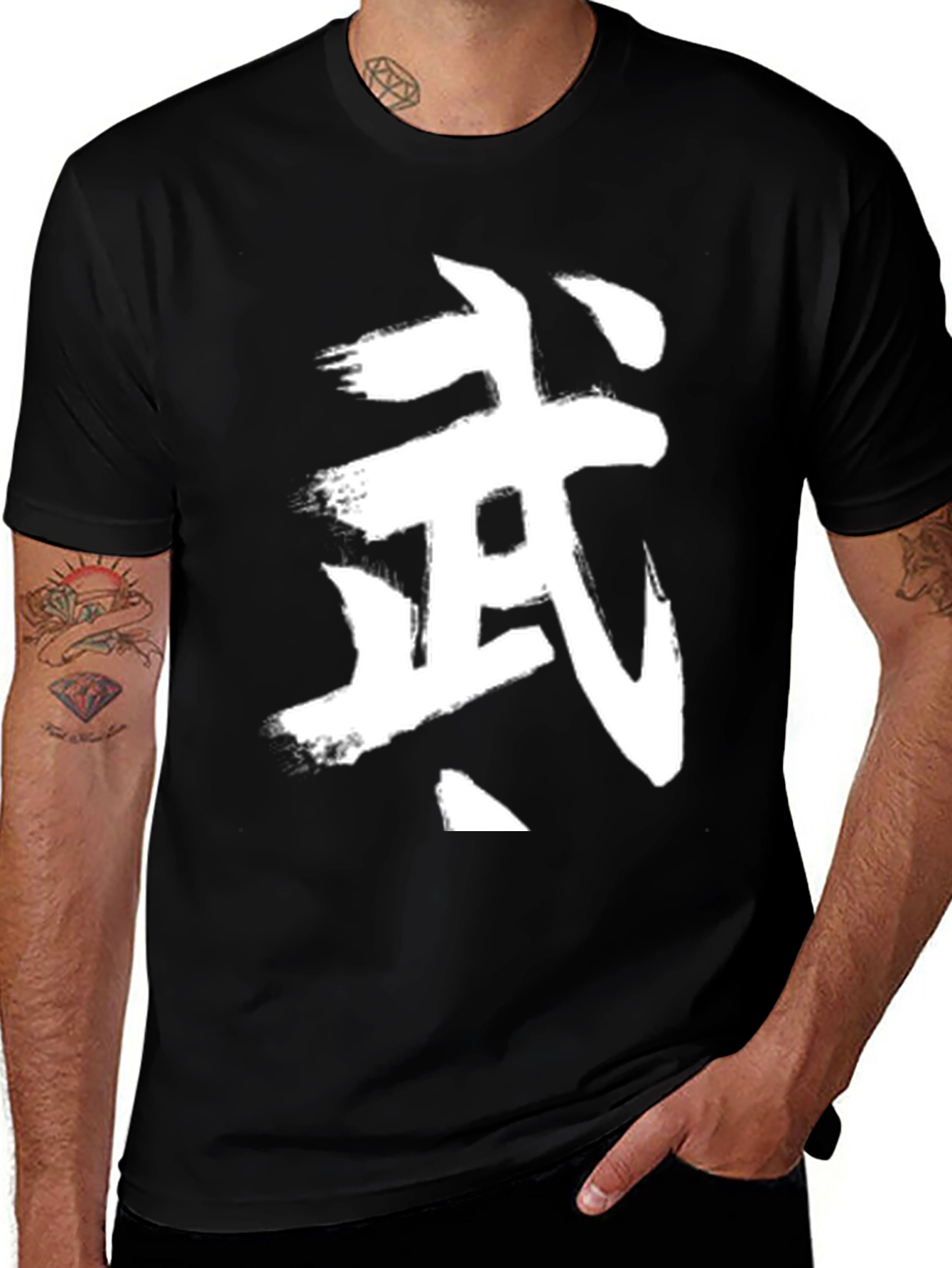 Variant 20 of Brushstroke Calligraphy Graphic Tee - Black