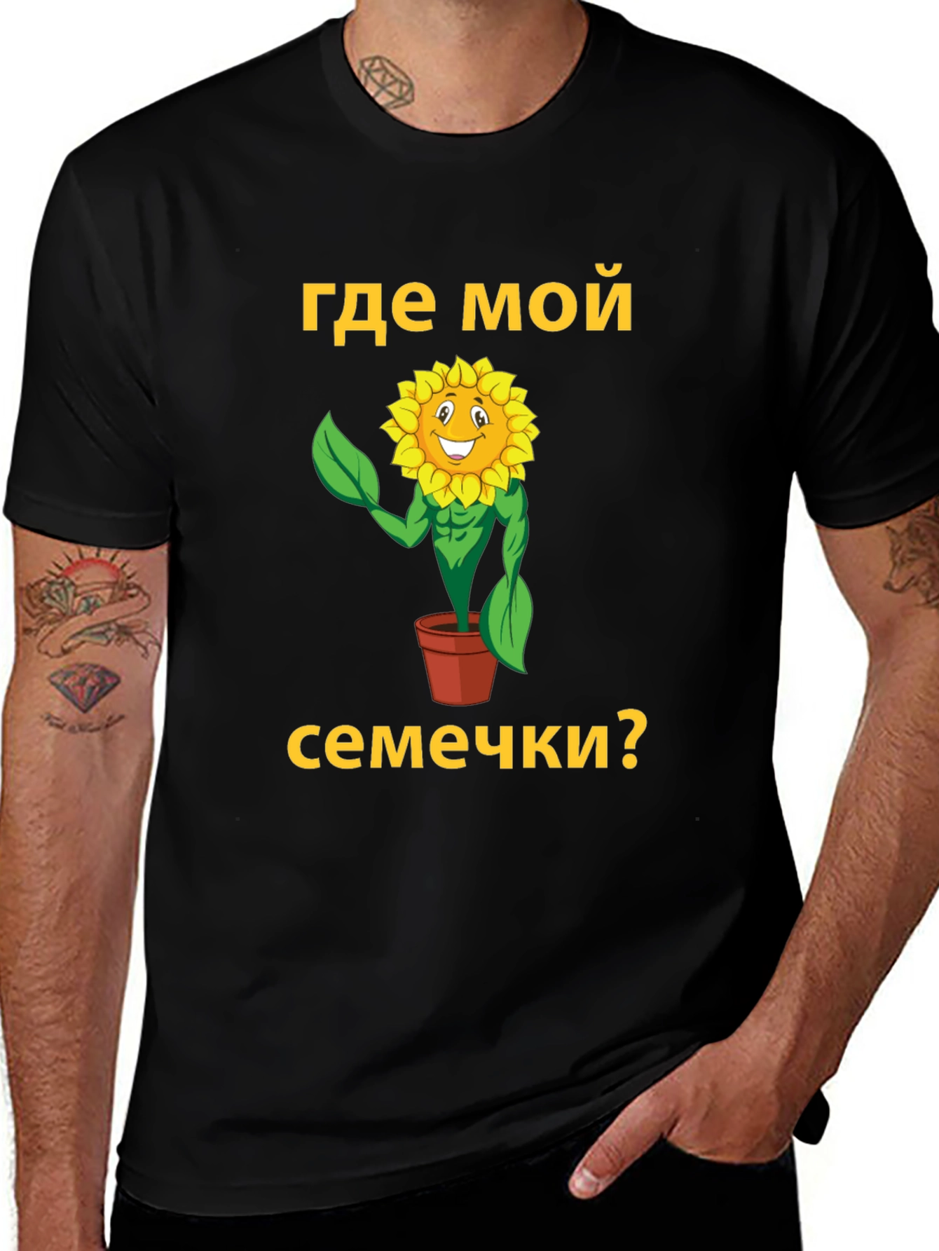 Sunflower "Where are my seeds?" T-Shirt