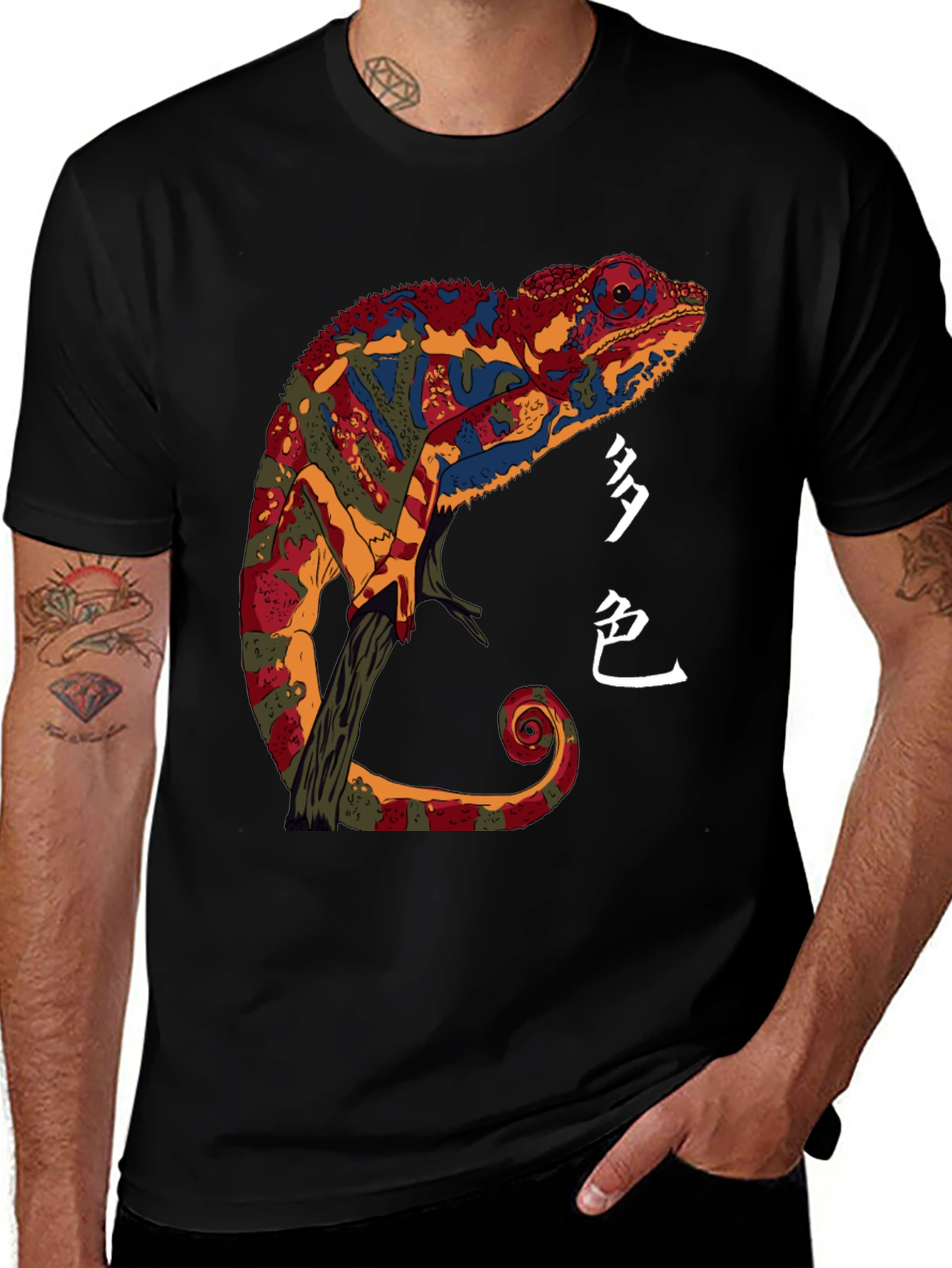Variant 3 of Chameleon Graphic Print T-Shirt - Unique Colorful Design
