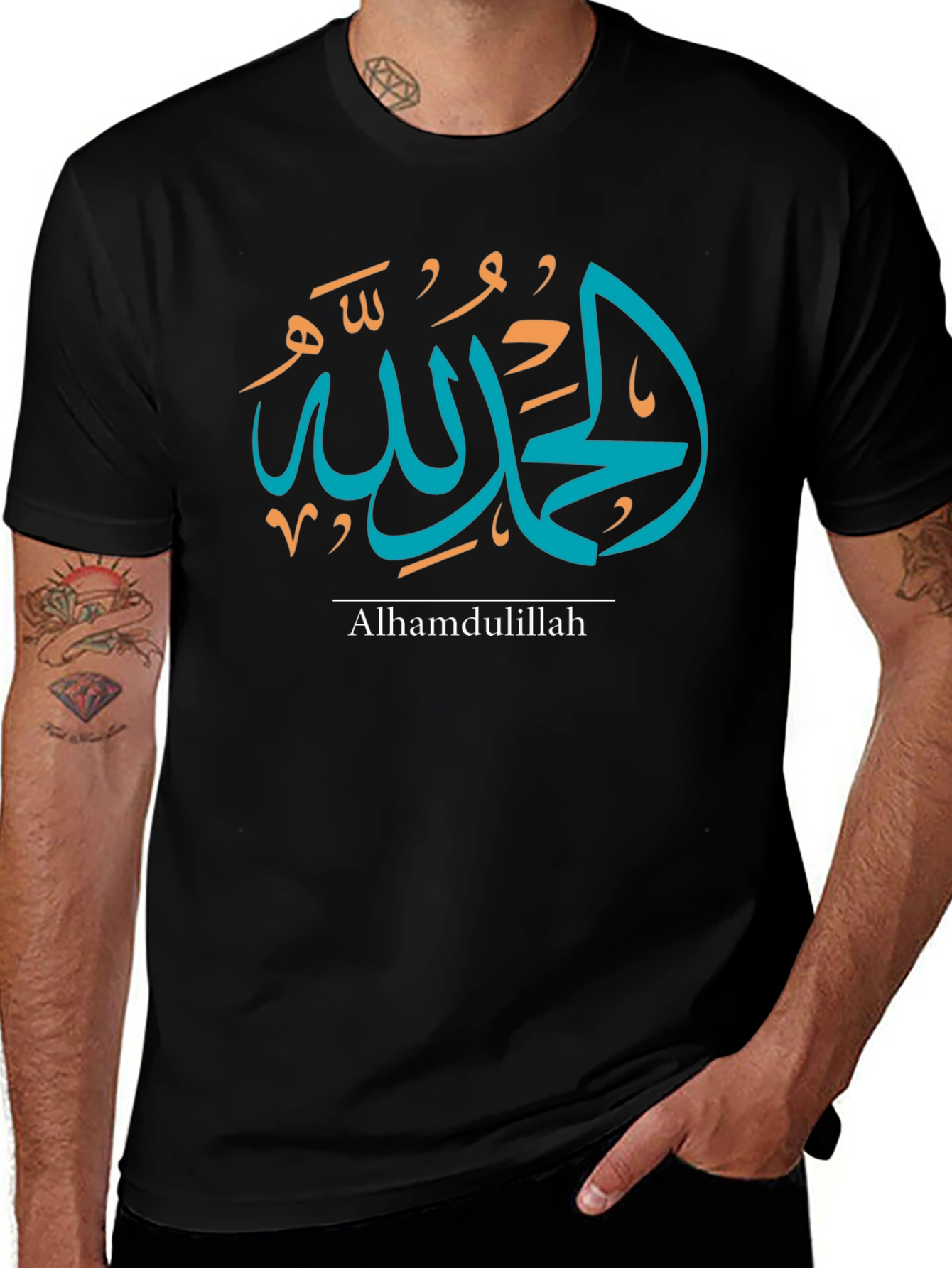Alhamdulillah Islamic T-Shirt