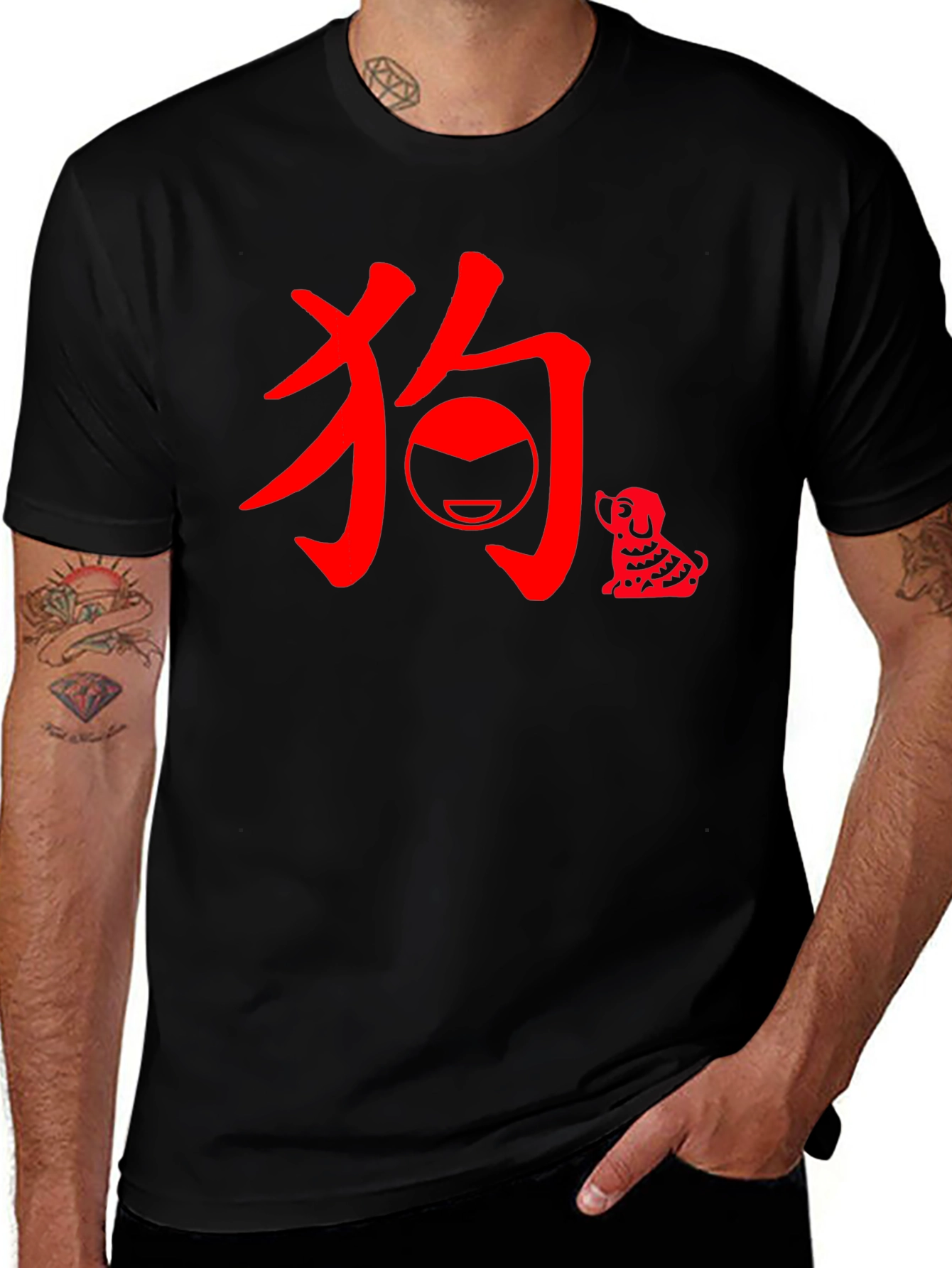 Year of the Dog Chinese New Year T-Shirt