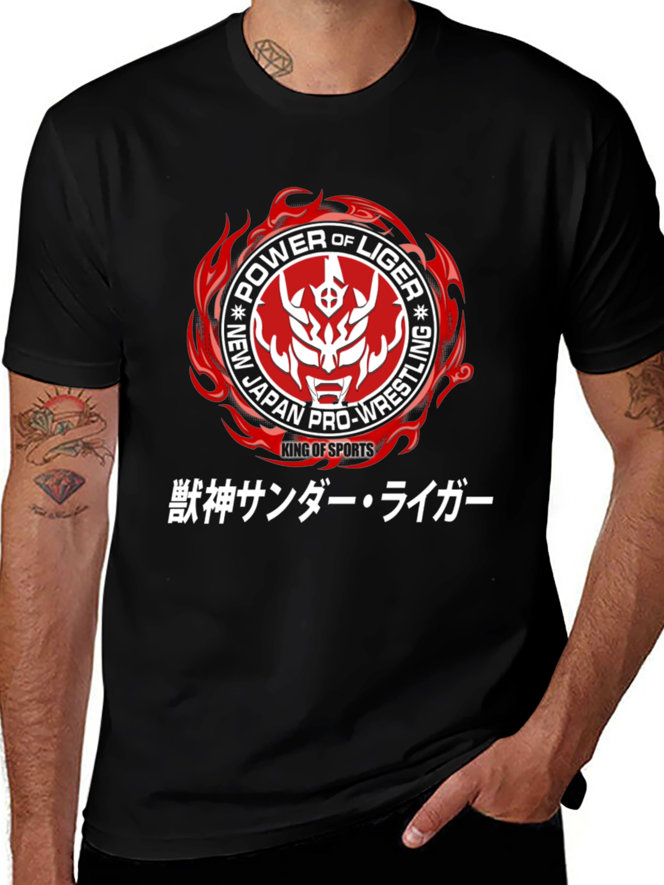 Variant 8 of Power of Liger Wrestling T-Shirt
