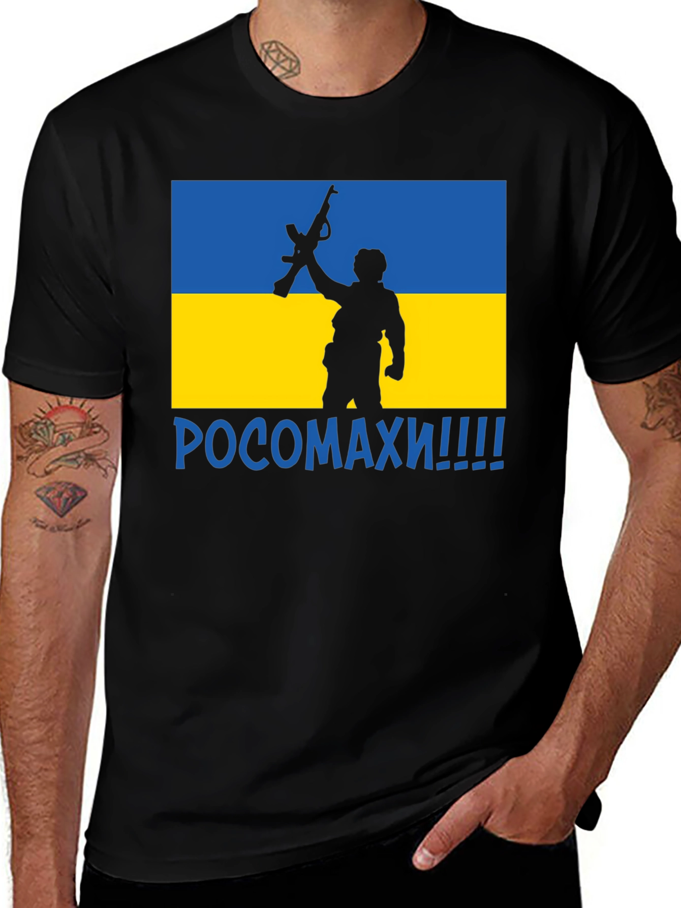 Variant 29 of Ukraine Flag Soldier Graphic T-Shirt
