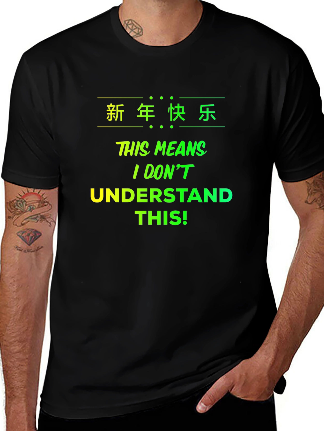 Variant 4 of Funny Chinese New Year T-Shirt - I Don't Understand This