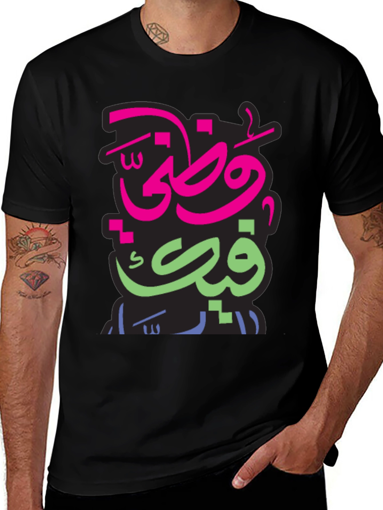 Variant 14 of Arabic Graphic Print Men's Black T-shirt