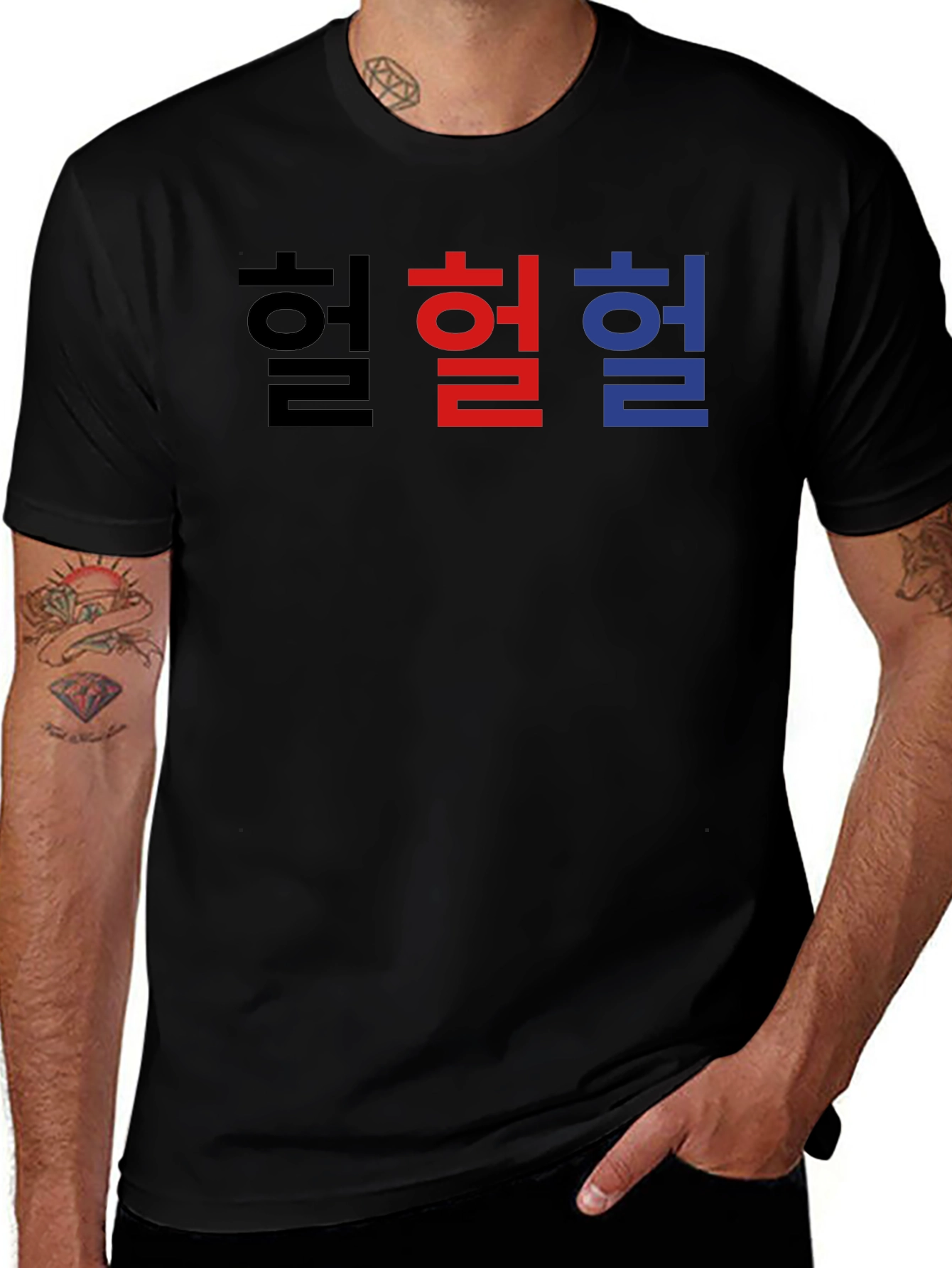 Variant 15 of Korean Phrase T-Shirt - Graphic Tee