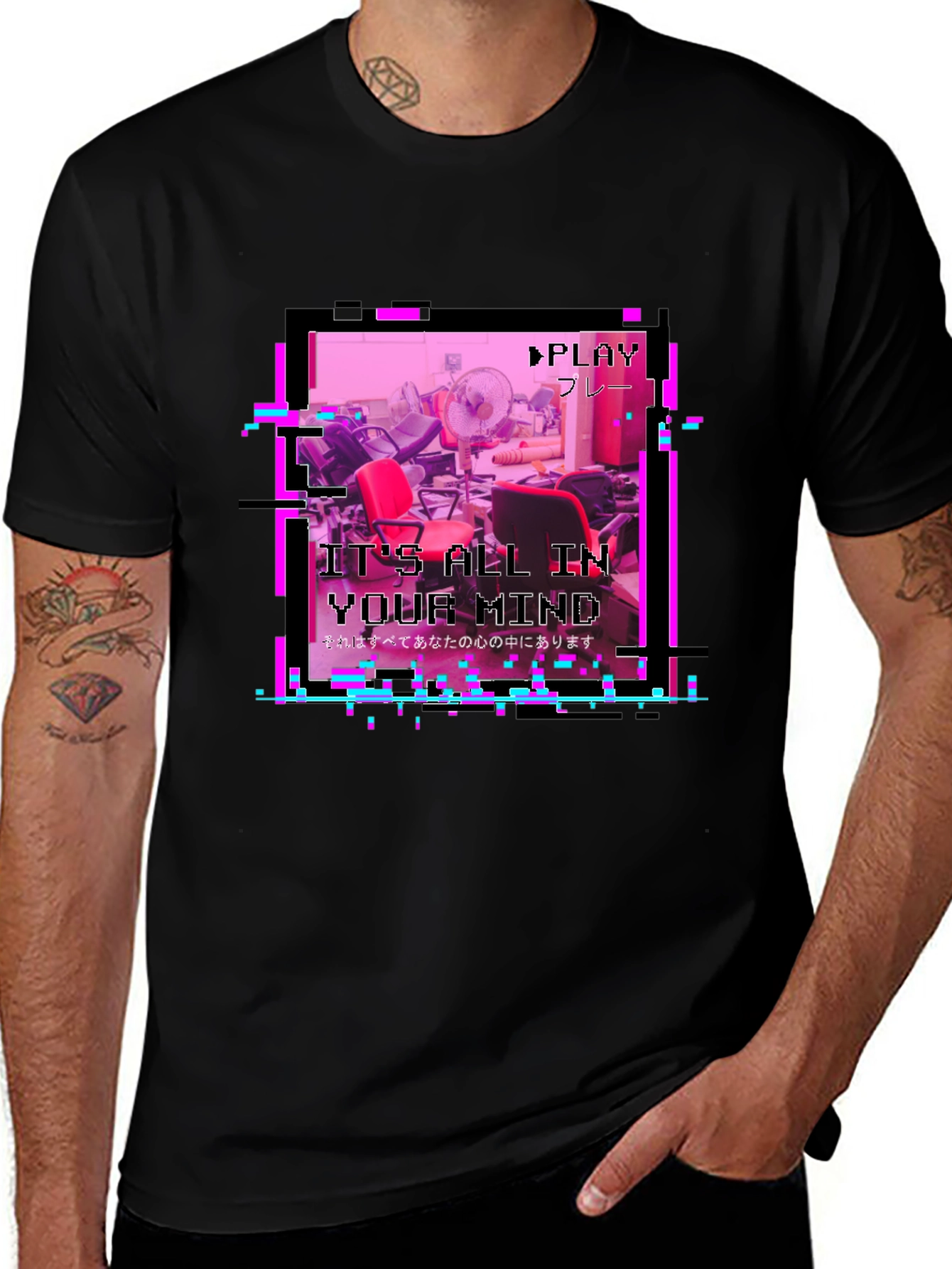 Variant 29 of It's All In Your Mind Glitch Tee