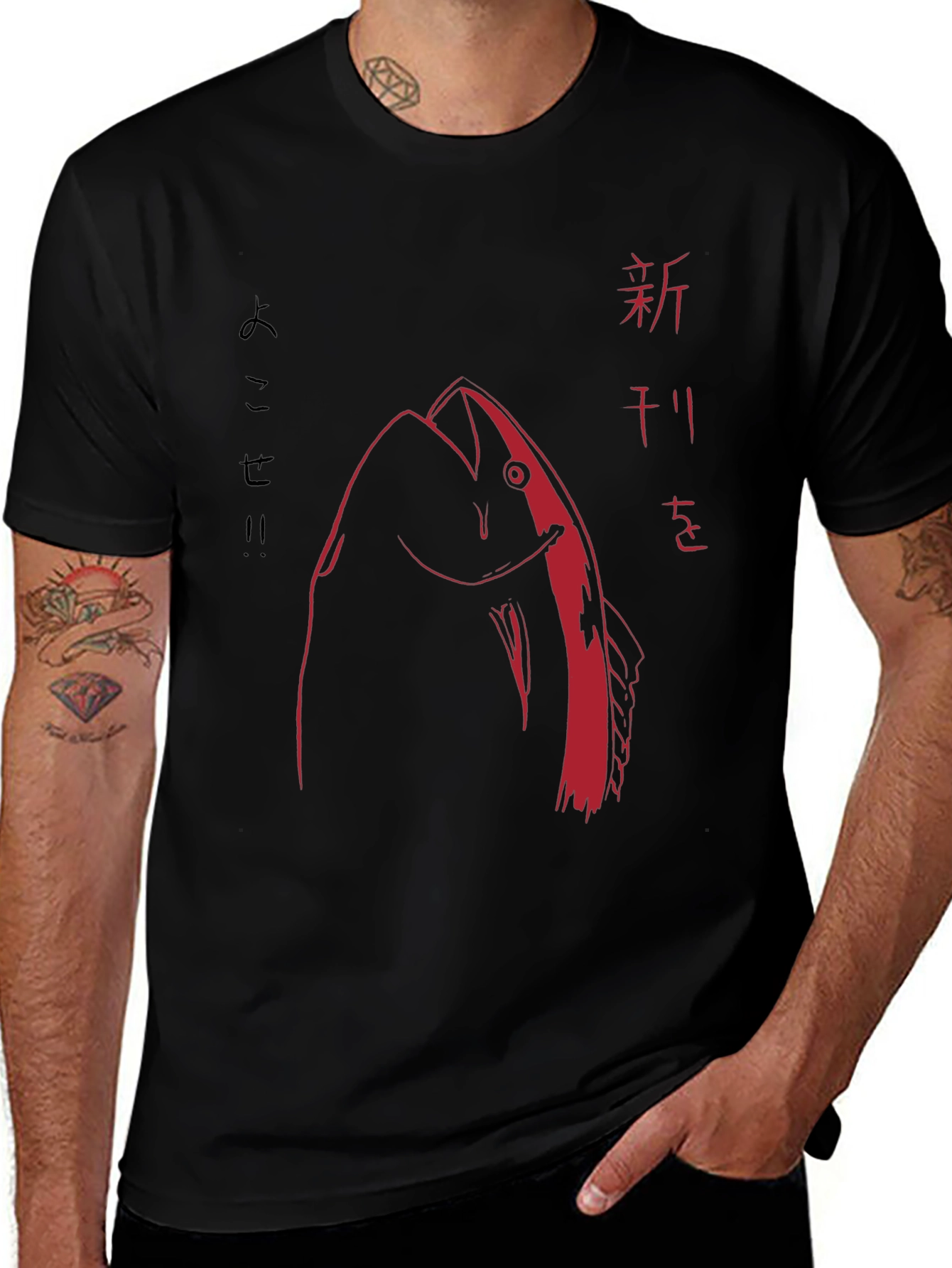 Variant 23 of Japanese Tuna Graphic Tee - Stylish Unique Design
