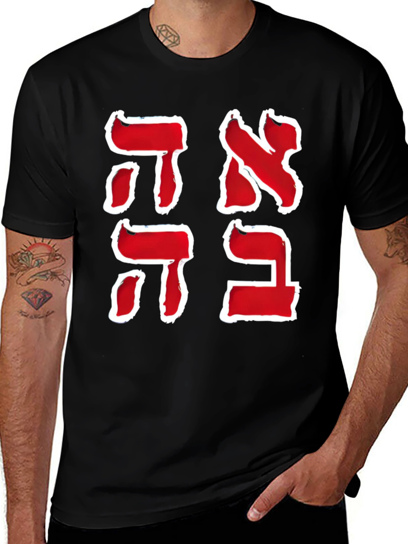Red Hebrew Letter Graphic Black T-Shirt