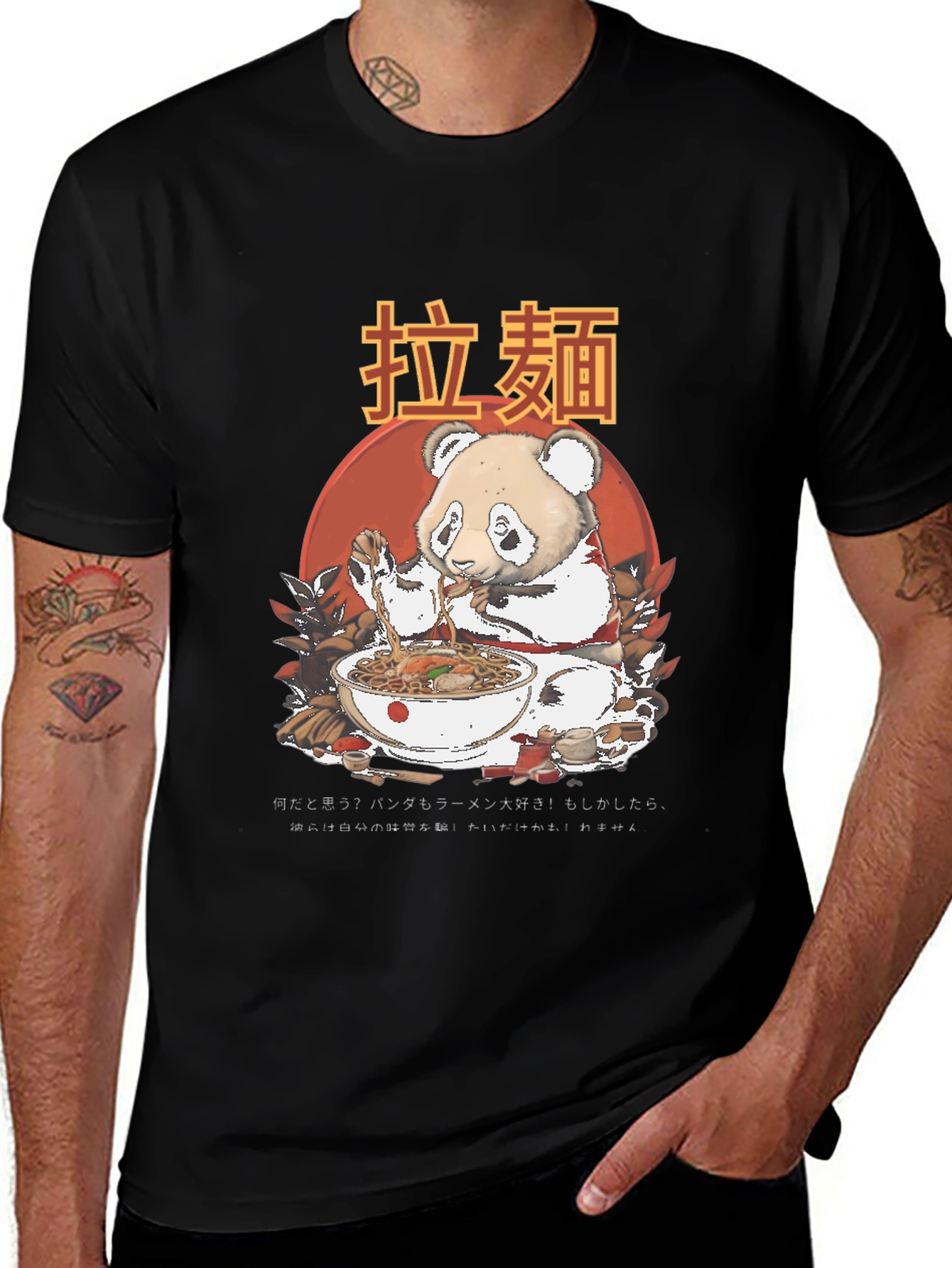 Variant 27 of Panda Ramen Lover T-Shirt - Unique Graphic Tee