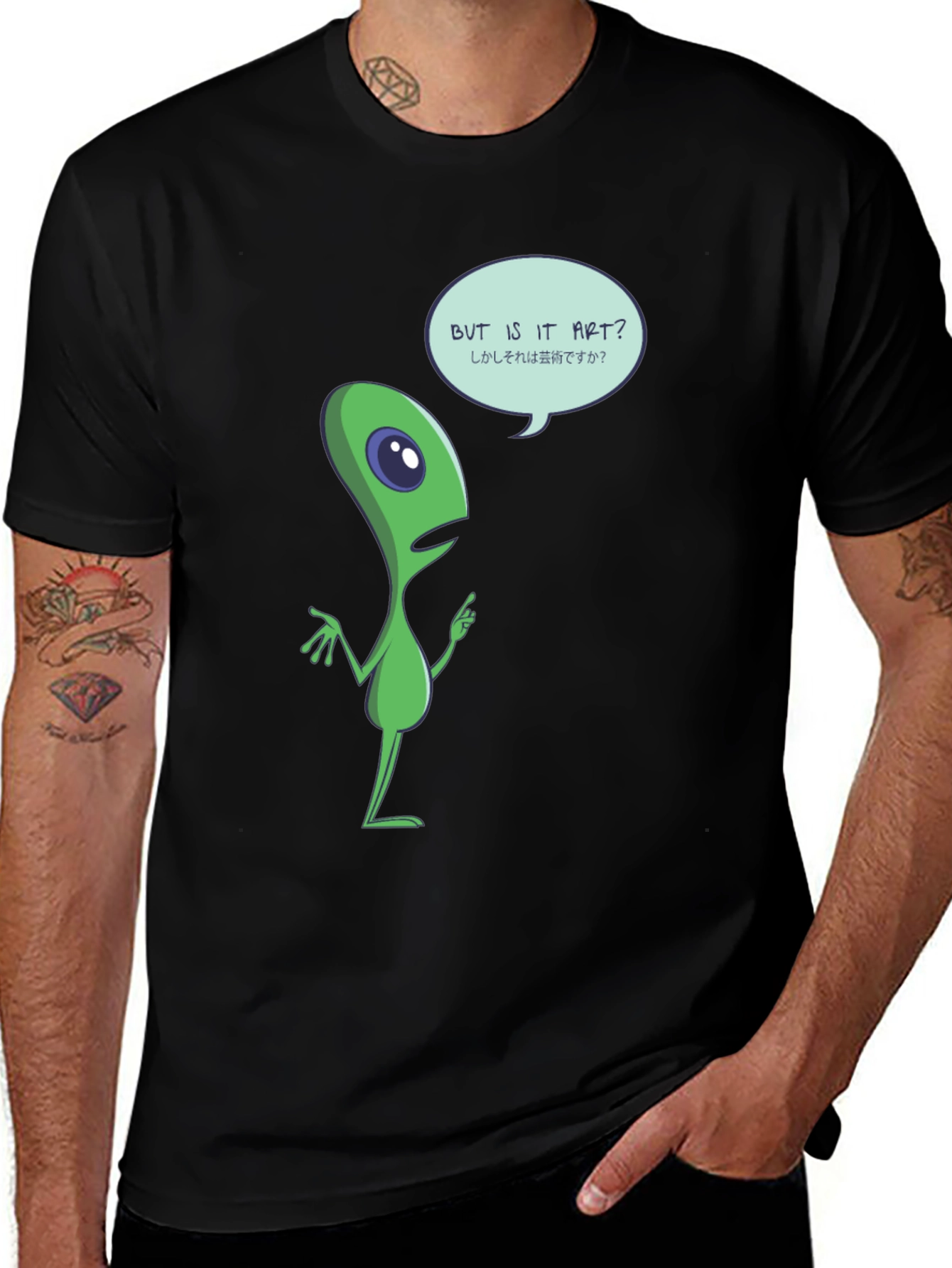 Variant 23 of Alien "But Is It Art" Graphic T-Shirt