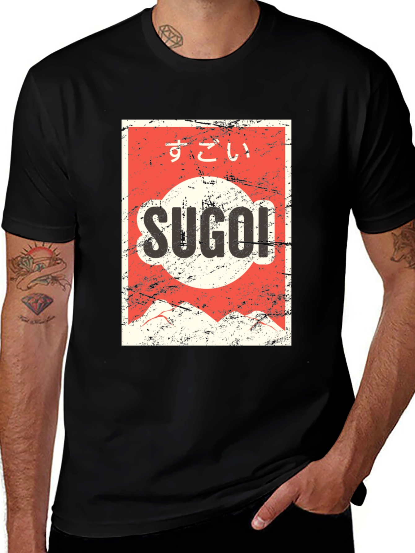 Variant 14 of Sugoi! Retro Japanese Style Graphic T-Shirt