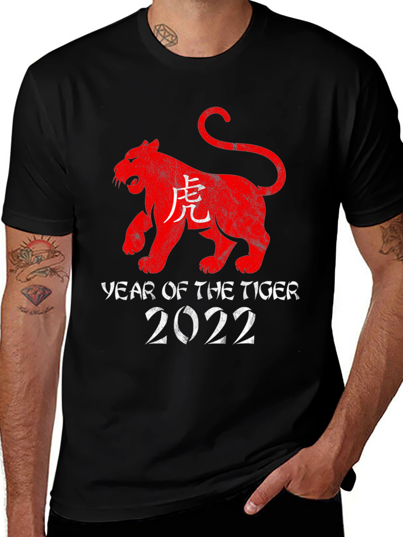 Year of the Tiger 2022 Graphic T-Shirt
