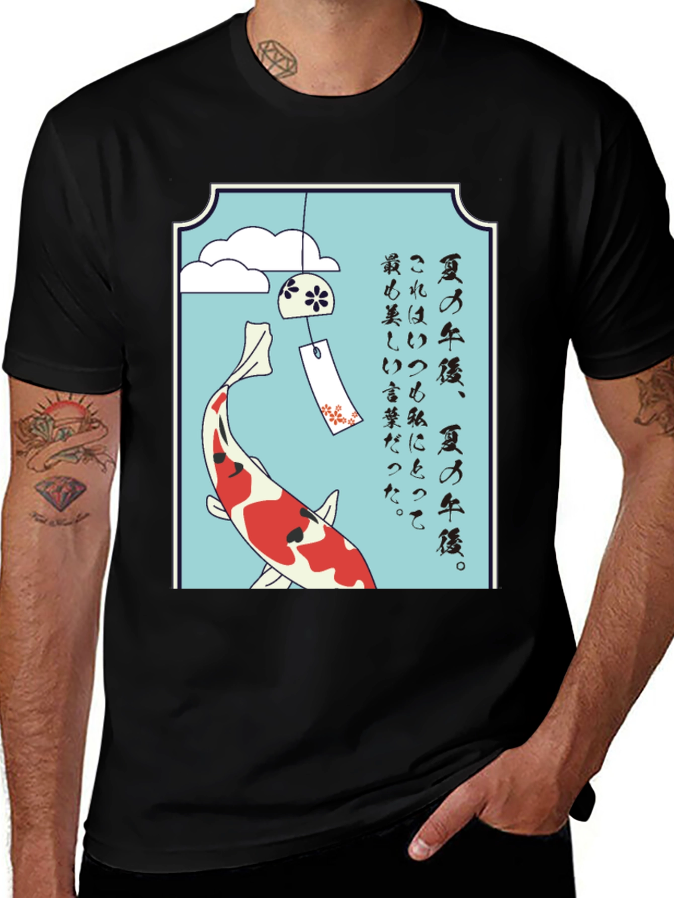 Koi Fish Wind Chime Graphic T-Shirt - Japanese Aesthetic Tee