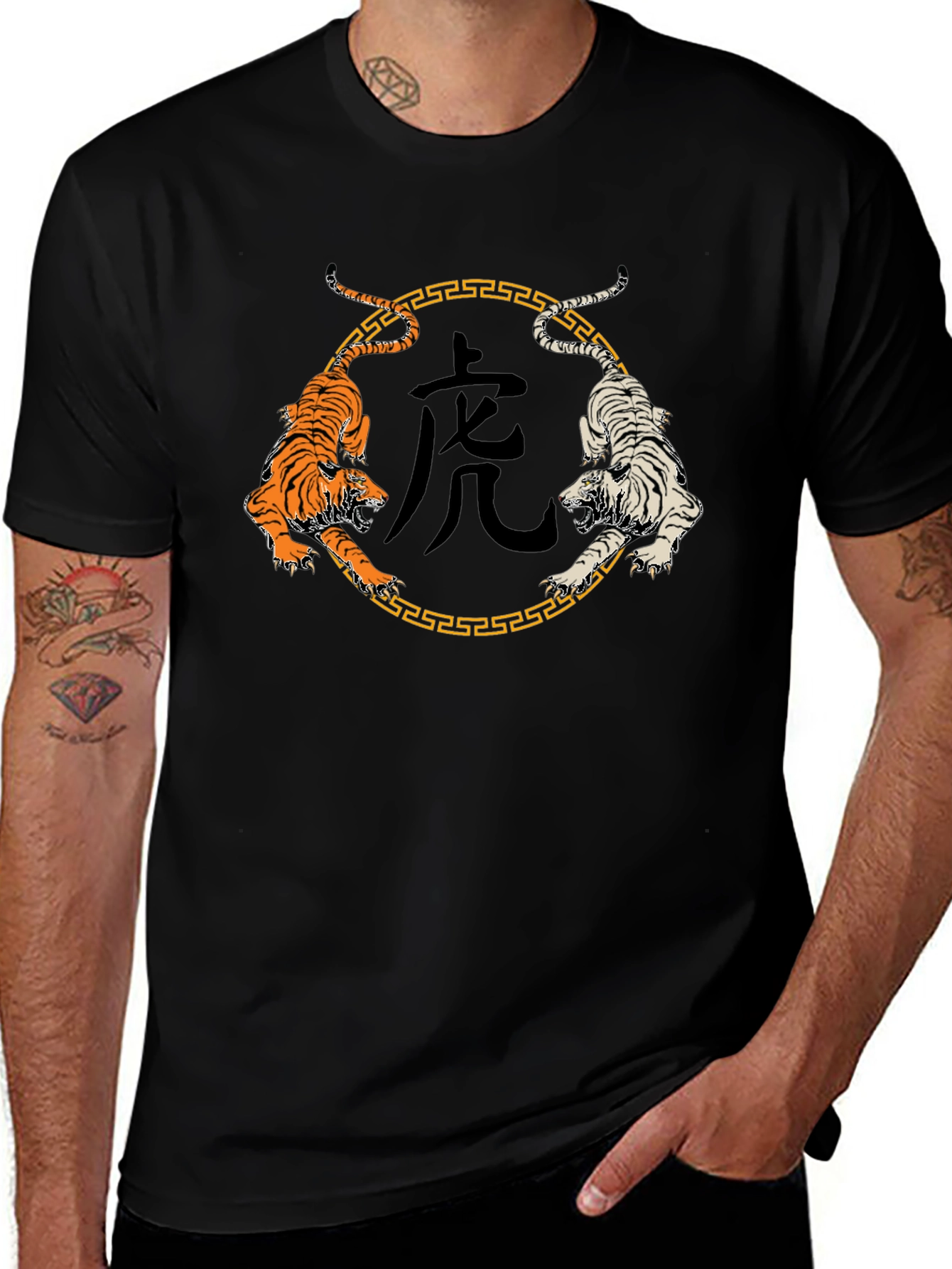 Variant 16 of Yin Yang Tiger Graphic Tee