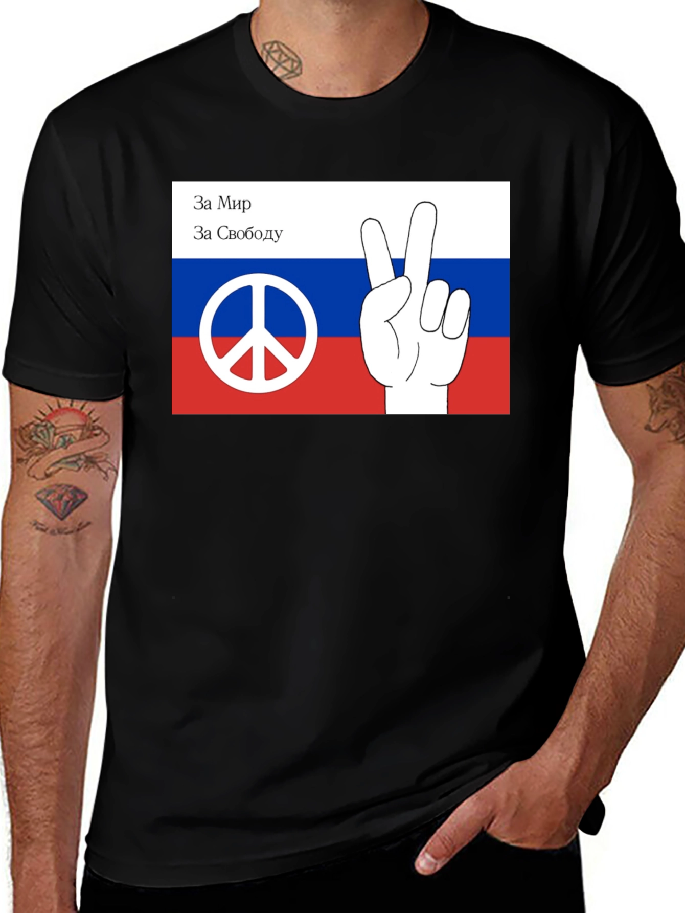 Peace & Freedom Russia Flag Graphic Tee