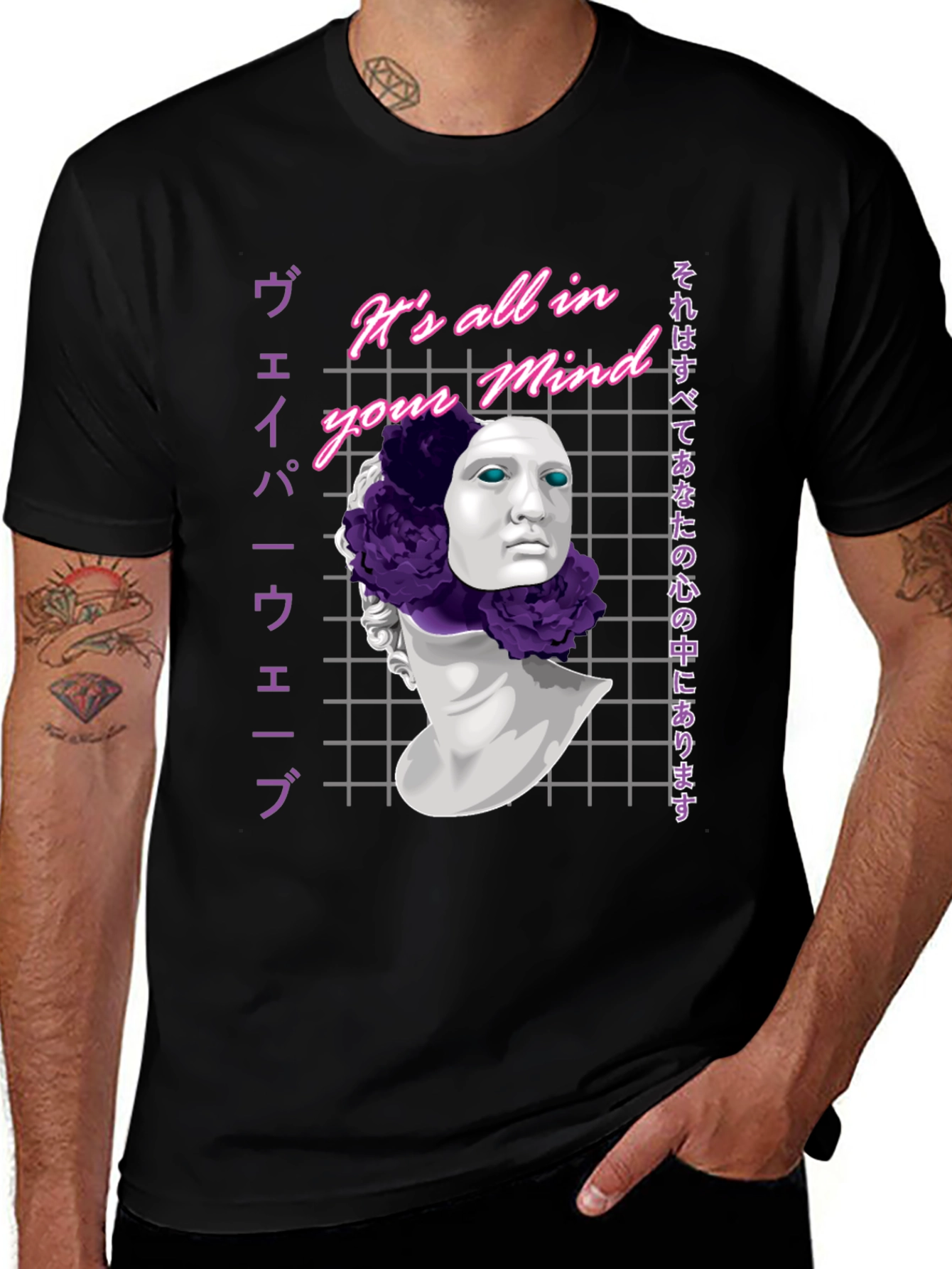 Variant 5 of Vaporwave Aesthetic Graphic Tee - "It's All in Your Mind" T-Shirt