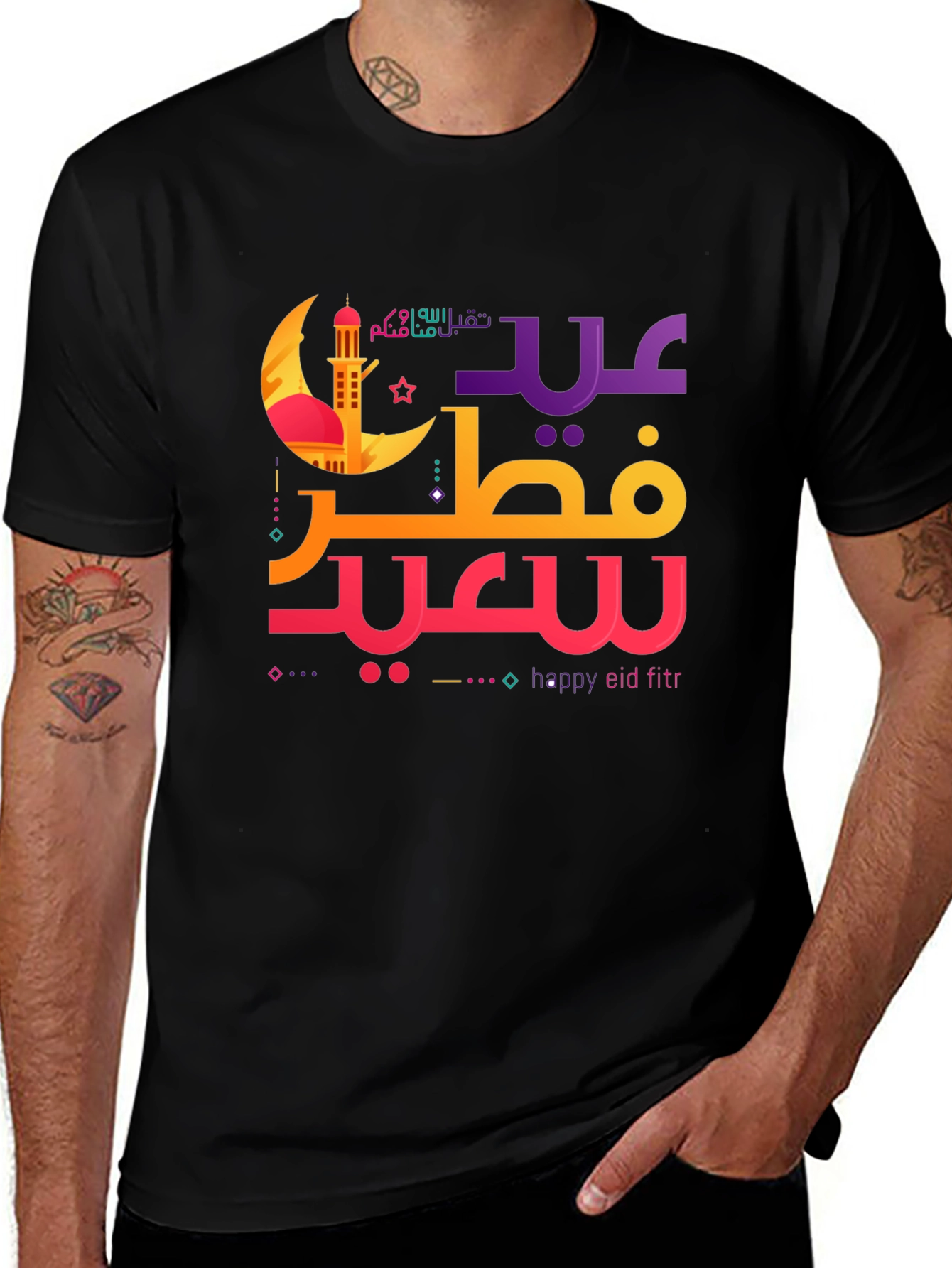 Eid Mubarak Graphic Tee