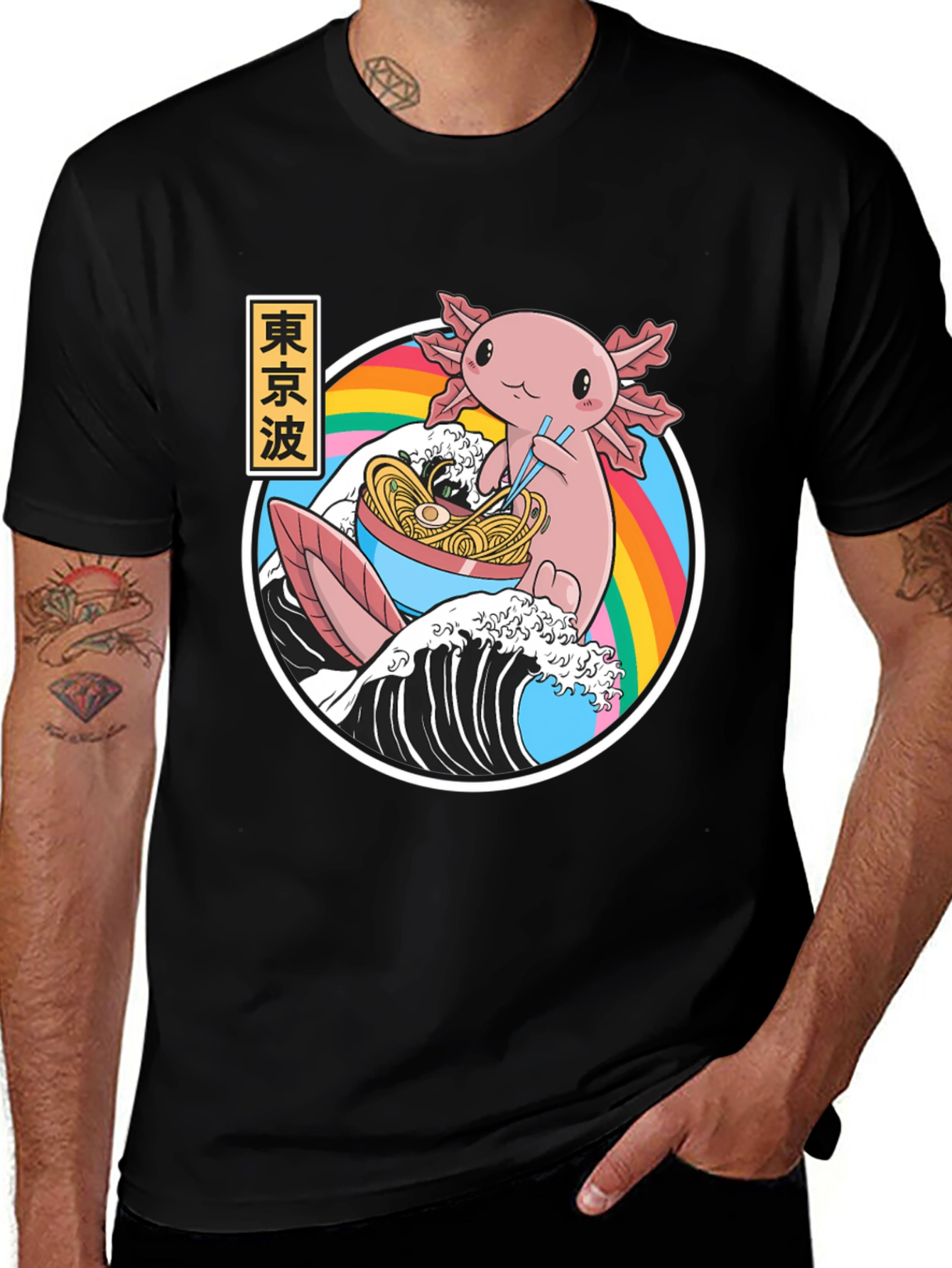 Variant 16 of Axolotl Ramen Wave T-Shirt - Unisex Graphic Tee